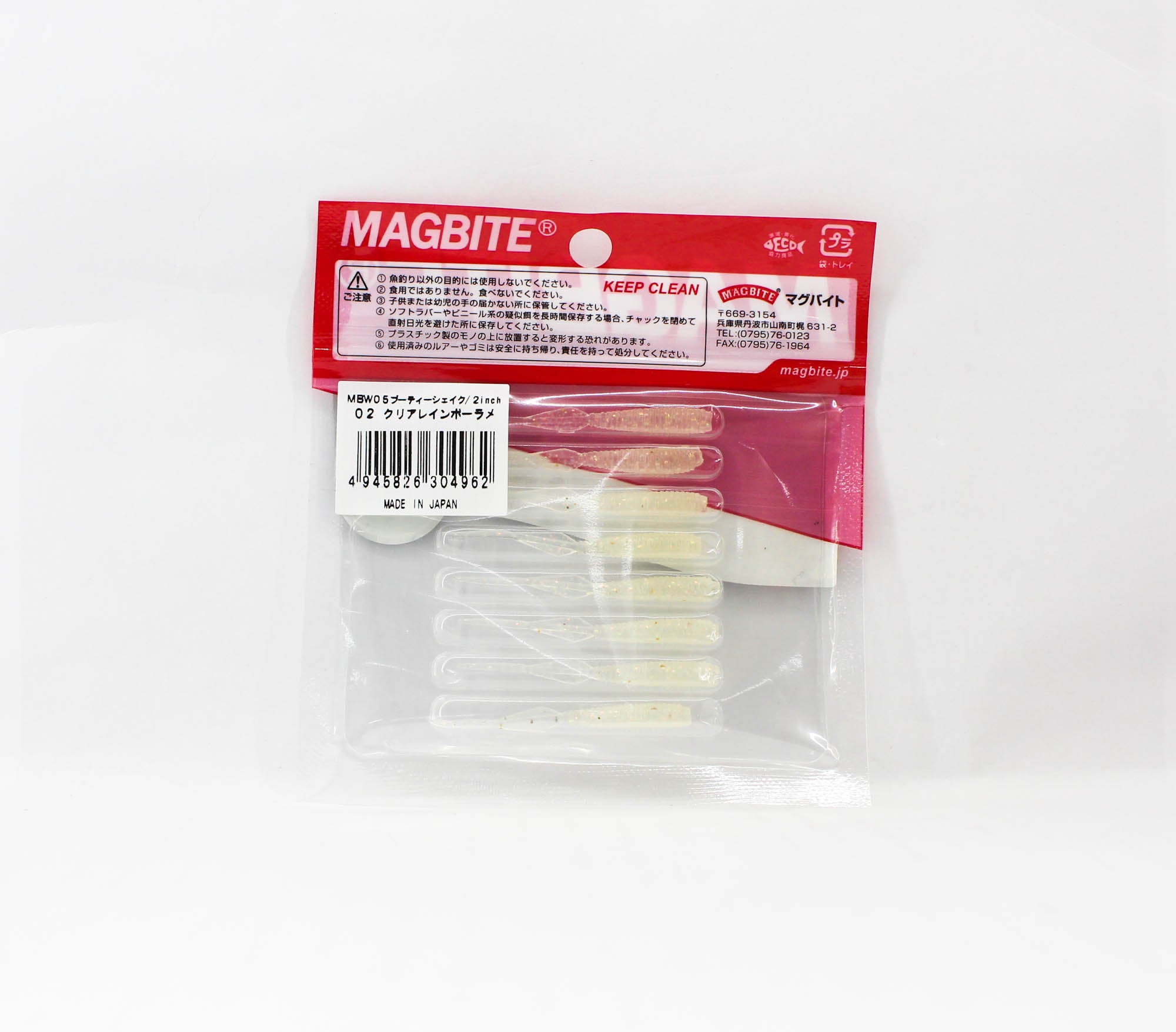 Harimitsu Magbite MBW05 Soft Lure Booty Shake 2 Inch 02 (4962)