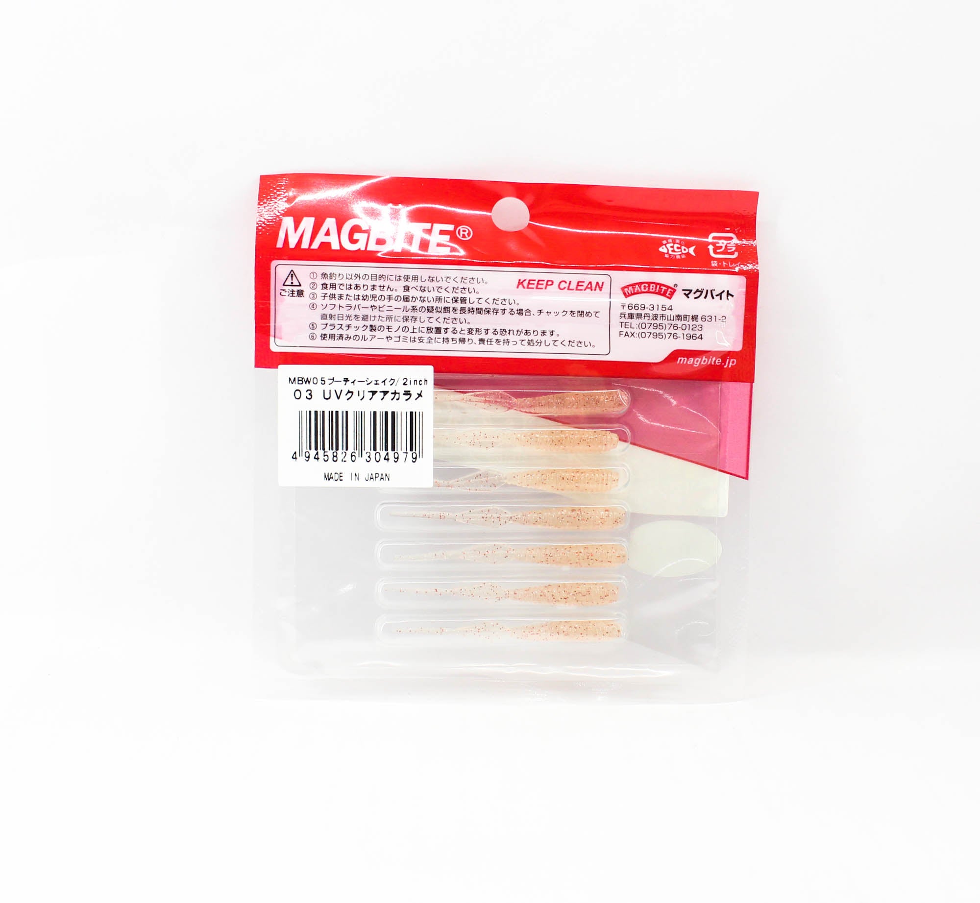 Harimitsu Magbite MBW05 Soft Lure Booty Shake 2 Inch 03 (4979)