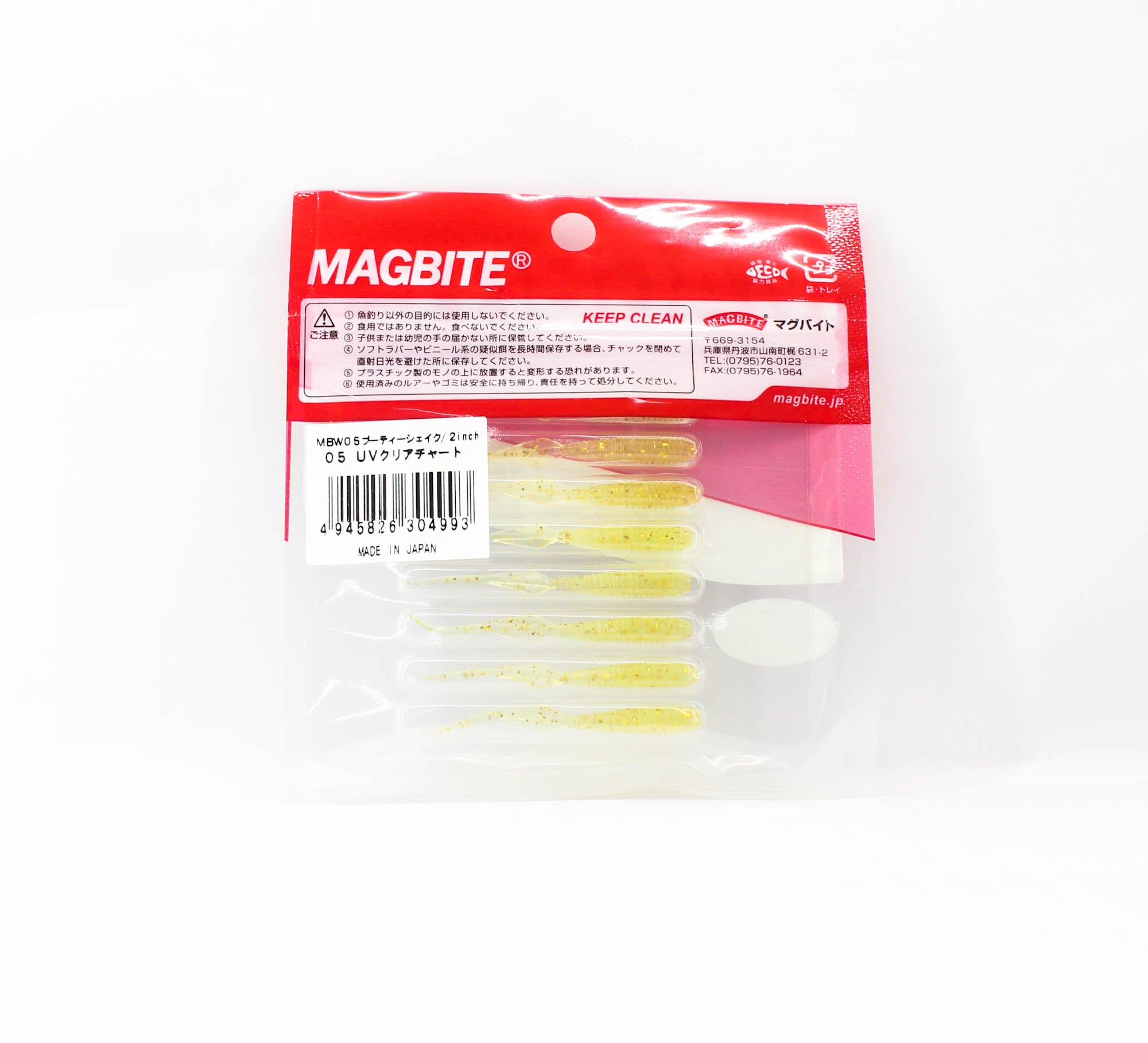 Harimitsu Magbite MBW05 Soft Lure Booty Shake 2 Inch 05 (4993)