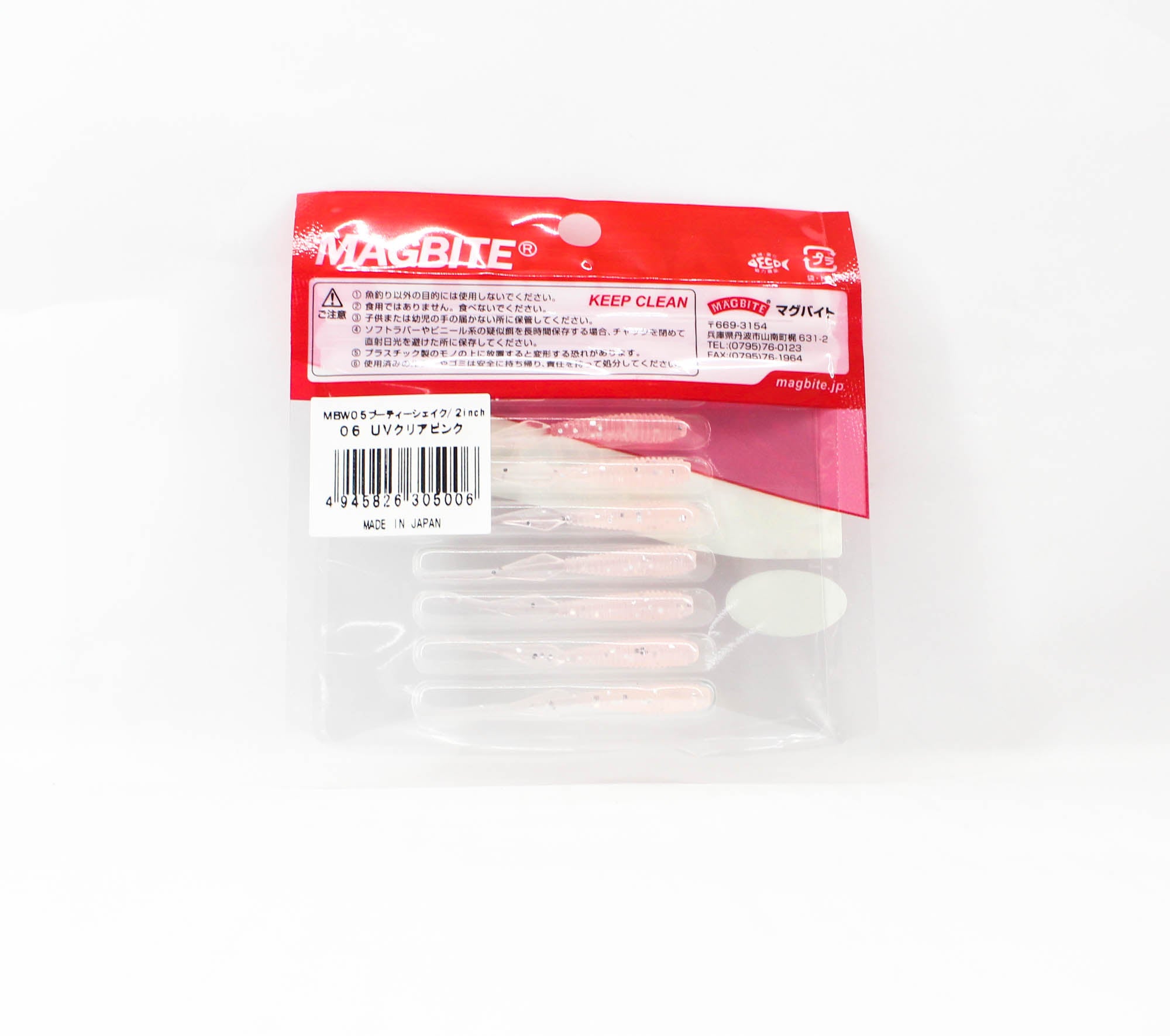 Harimitsu Magbite MBW05 Soft Lure Booty Shake 2 Inch 06 (5006)