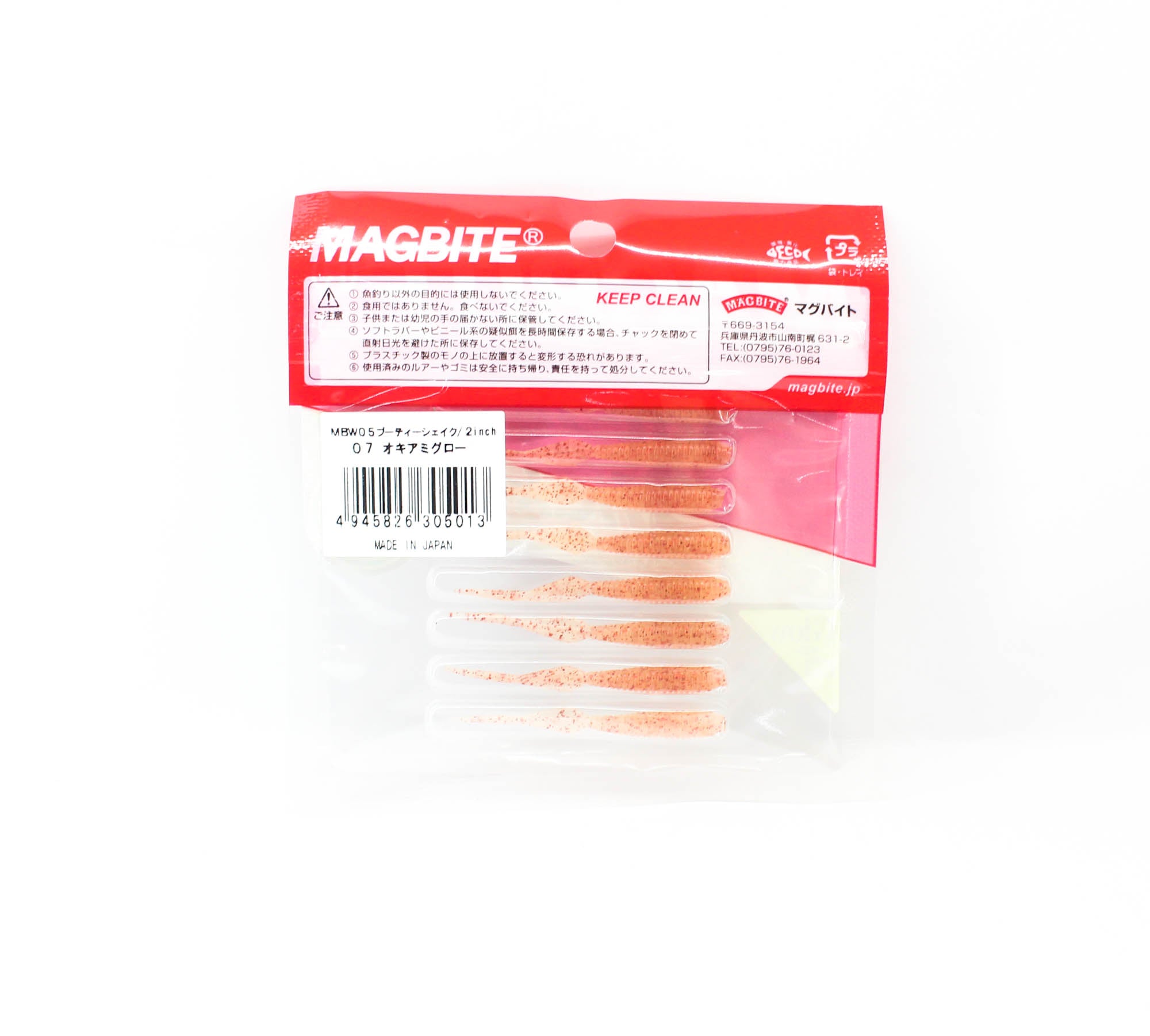 Harimitsu Magbite MBW05 Soft Lure Booty Shake 2 Inch 07 (5013)