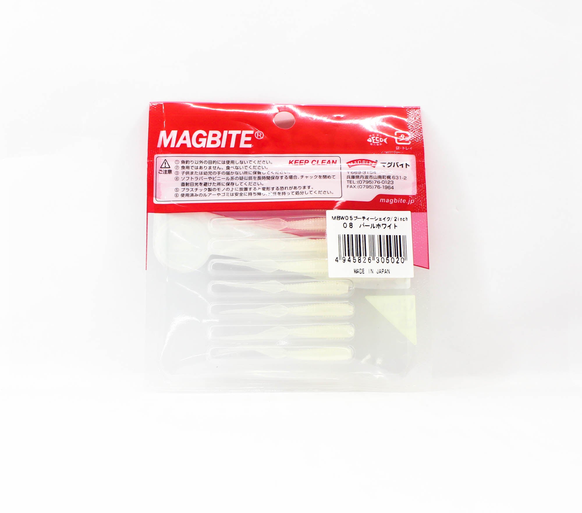 Harimitsu Magbite MBW05 Soft Lure Booty Shake 2 Inch 08 (5020)