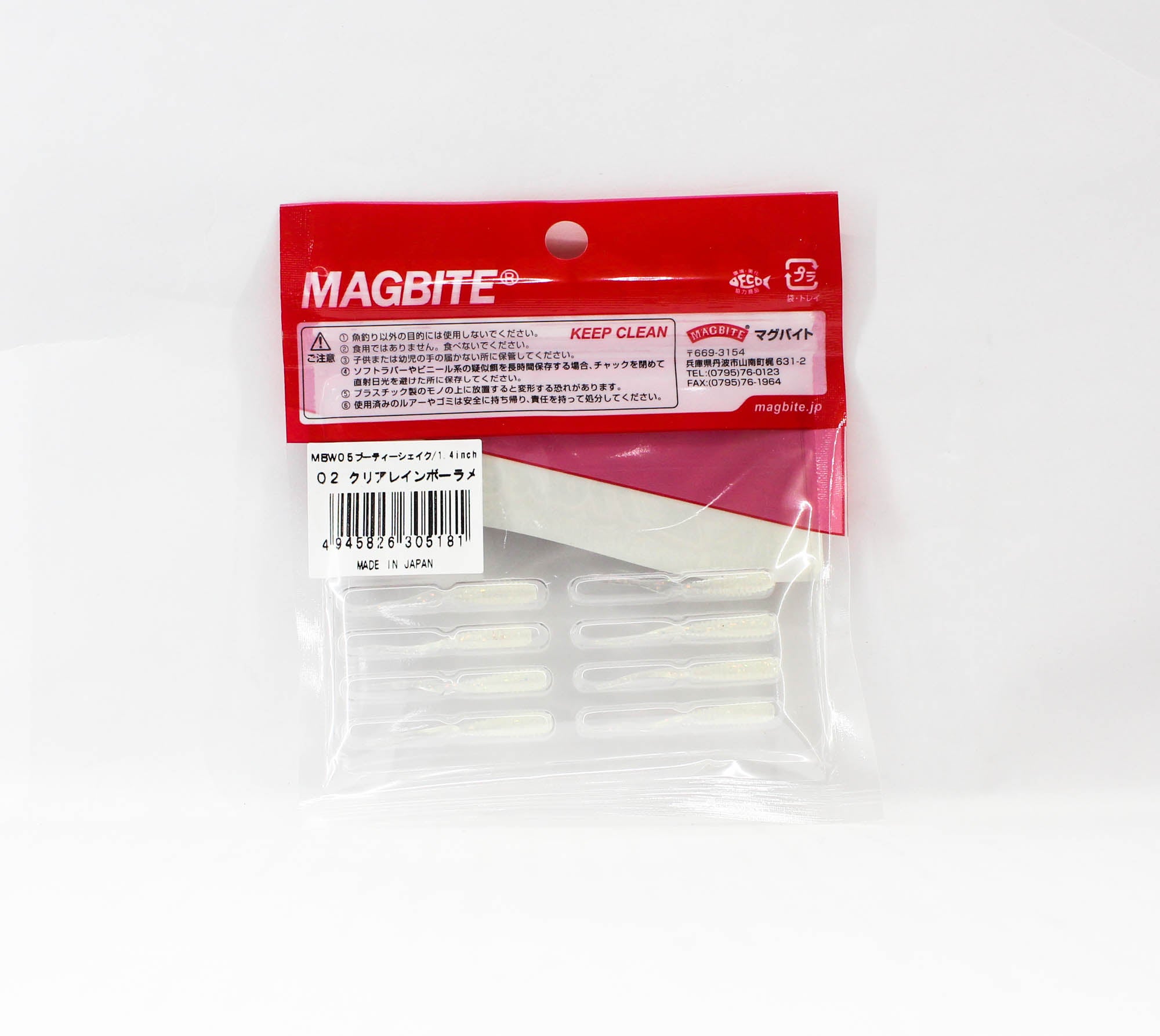 Harimitsu Magbite MBW05 Soft Lure Booty Shake 1.4 Inch 02 (5181)