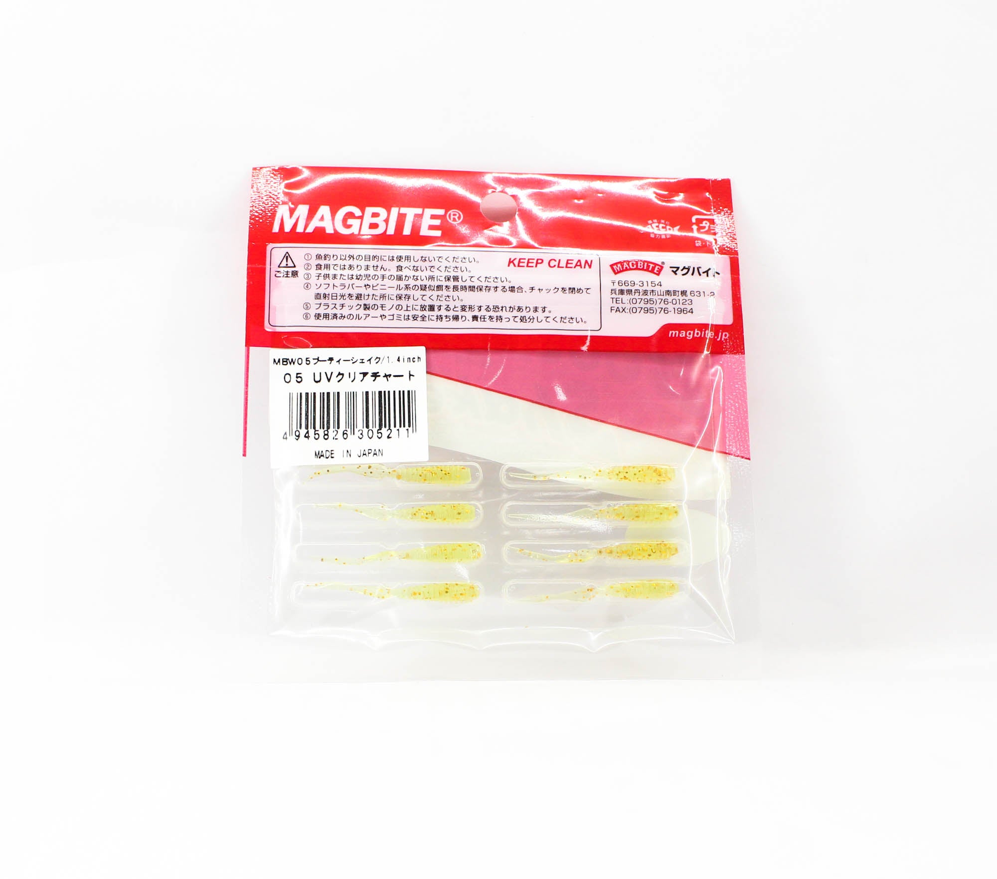 Harimitsu Magbite MBW05 Soft Lure Booty Shake 1.4 Inch 05 (5211)