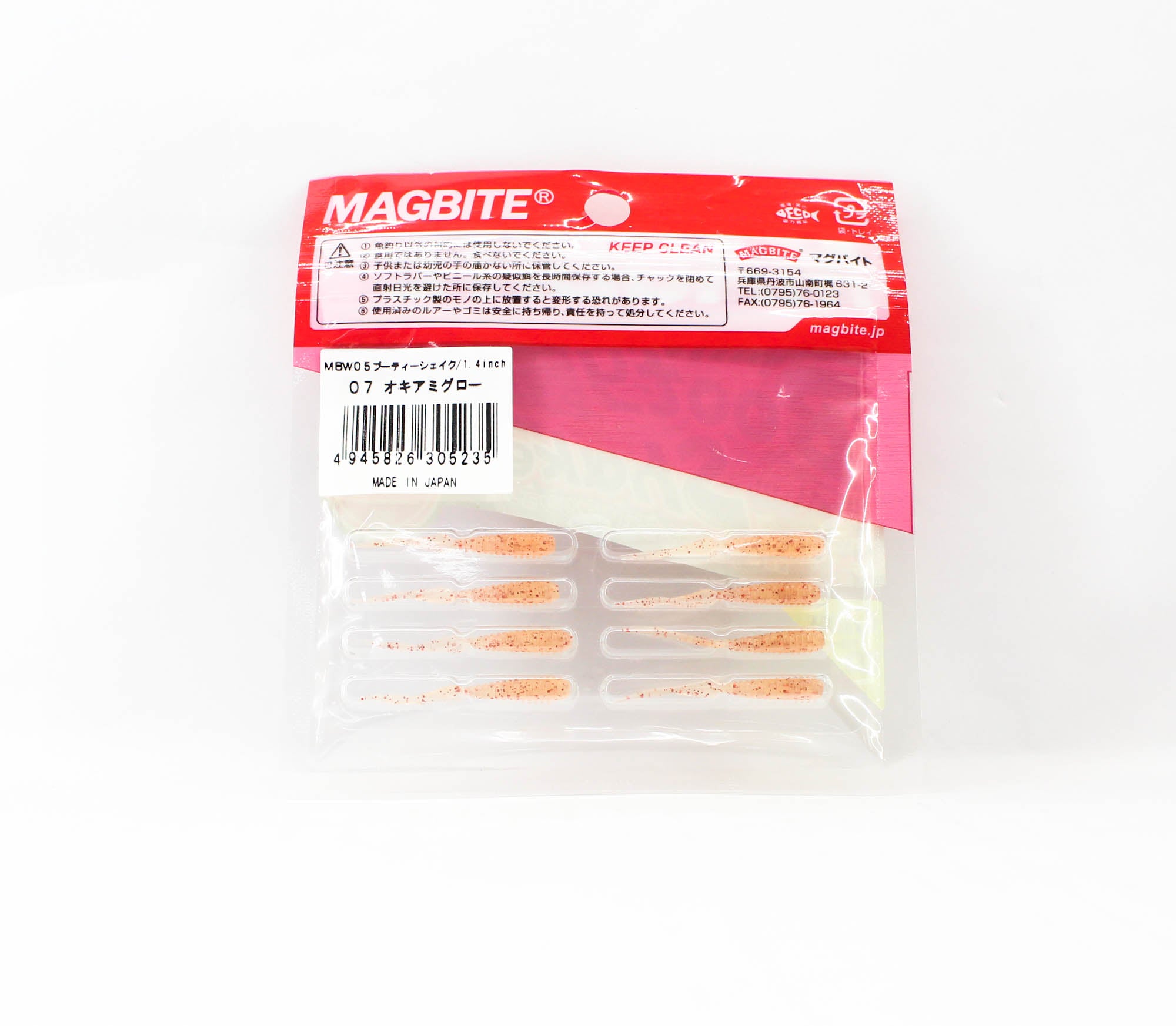 Harimitsu Magbite MBW05 Soft Lure Booty Shake 1.4 Inch 07 (5235)