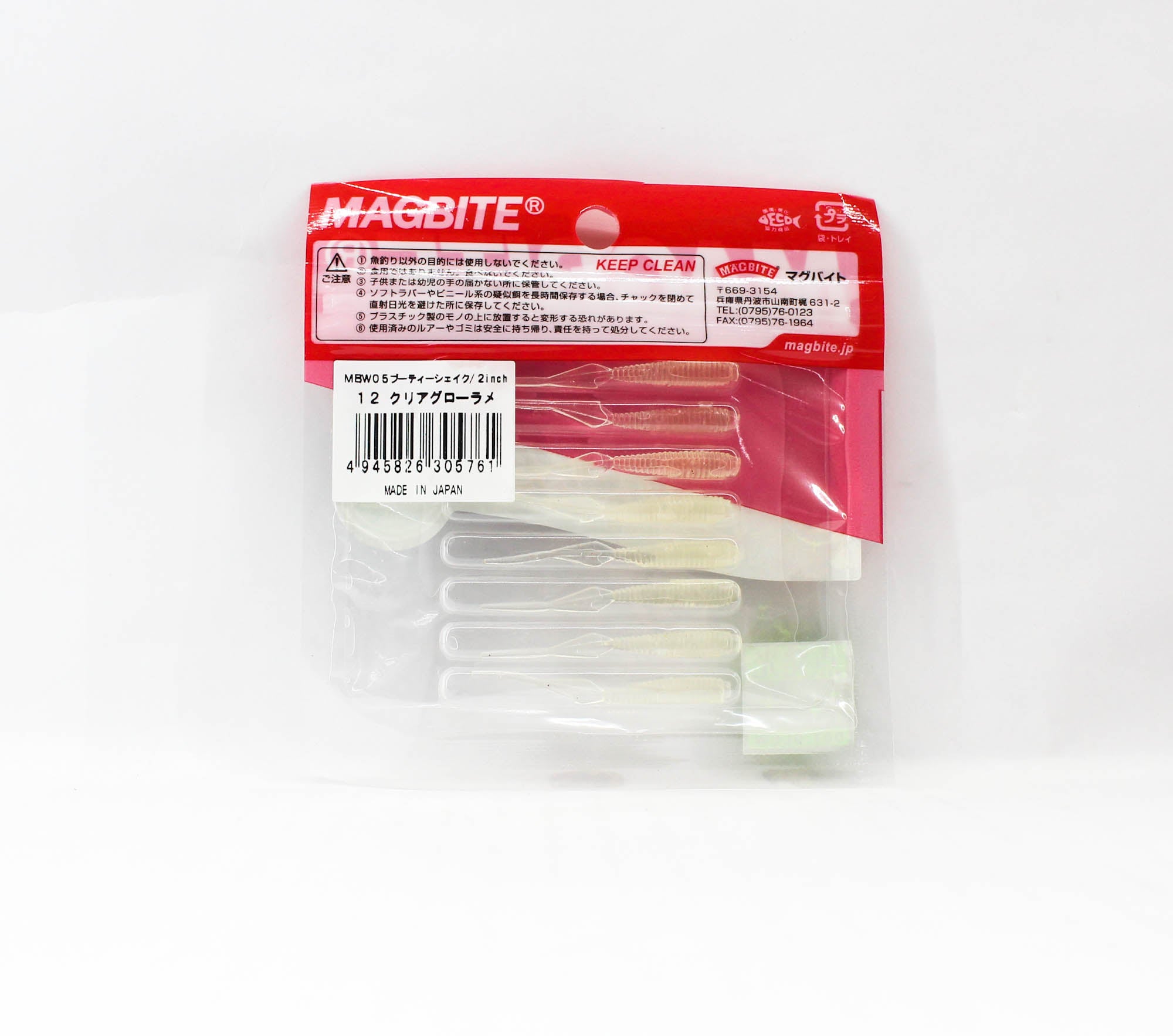 Harimitsu Magbite MBW05 Soft Lure Booty Shake 2 Inch 12 (5761)