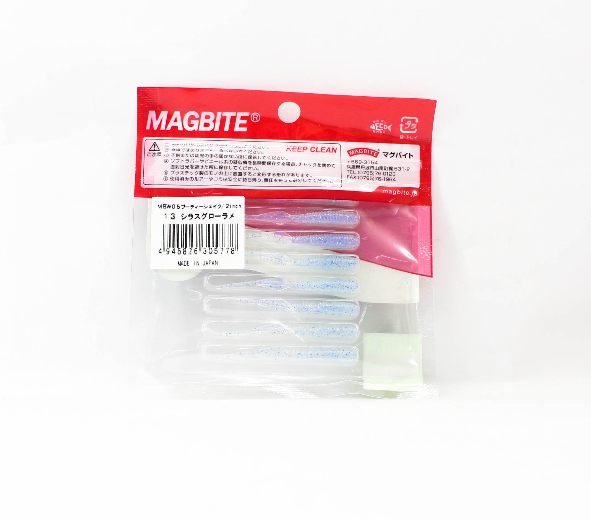 Harimitsu Magbite MBW05 Soft Lure Booty Shake 2 Inch 13 (5778)
