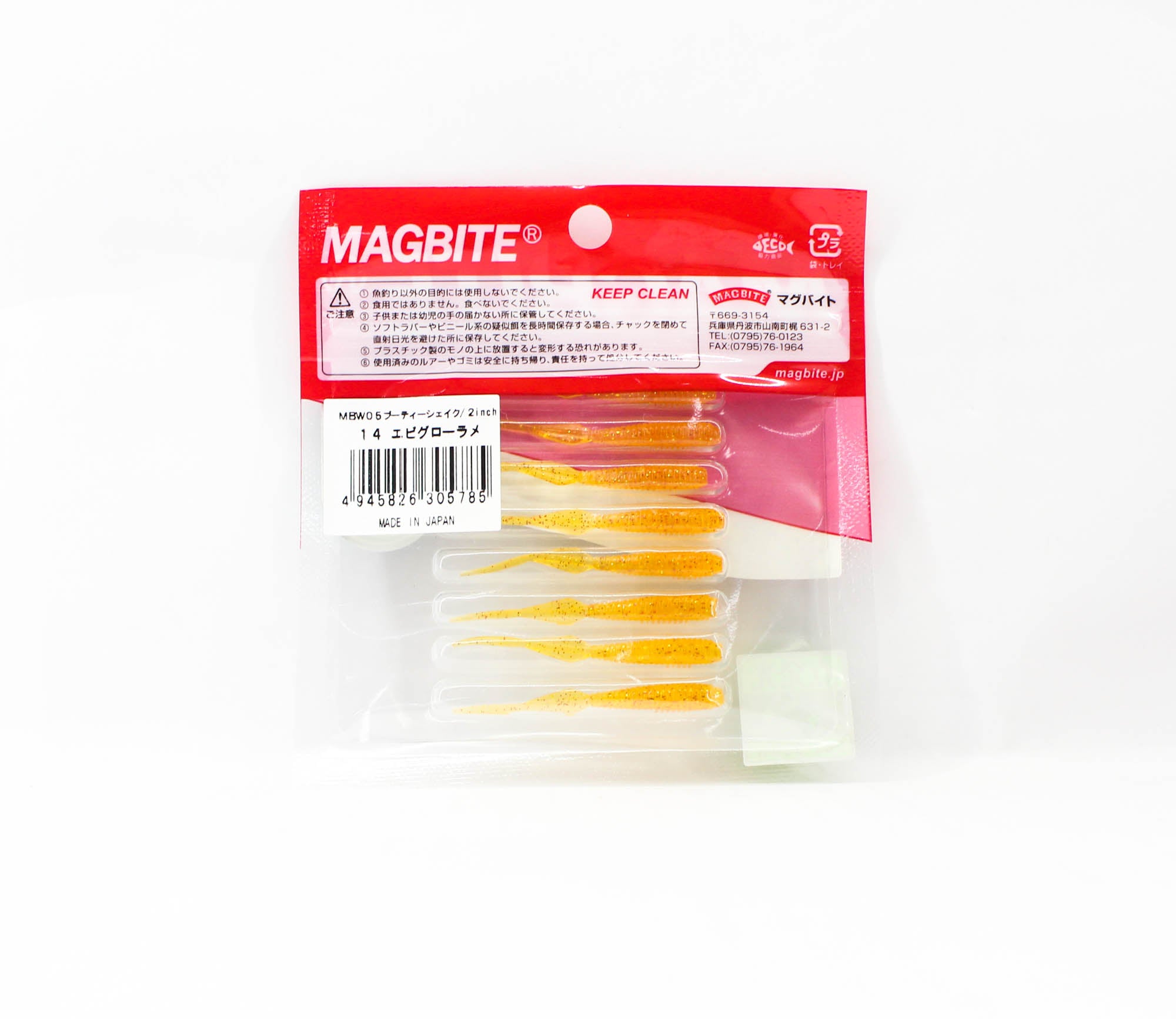 Harimitsu Magbite MBW05 Soft Lure Booty Shake 2 Inch 14 (5785)