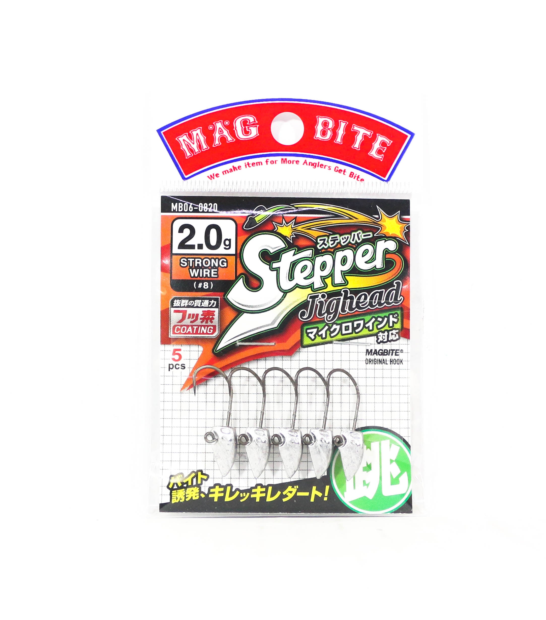 Harimitsu Magbite MB06-0815 Jighead Stepper Strong 2.0 grams size 8 (6454)