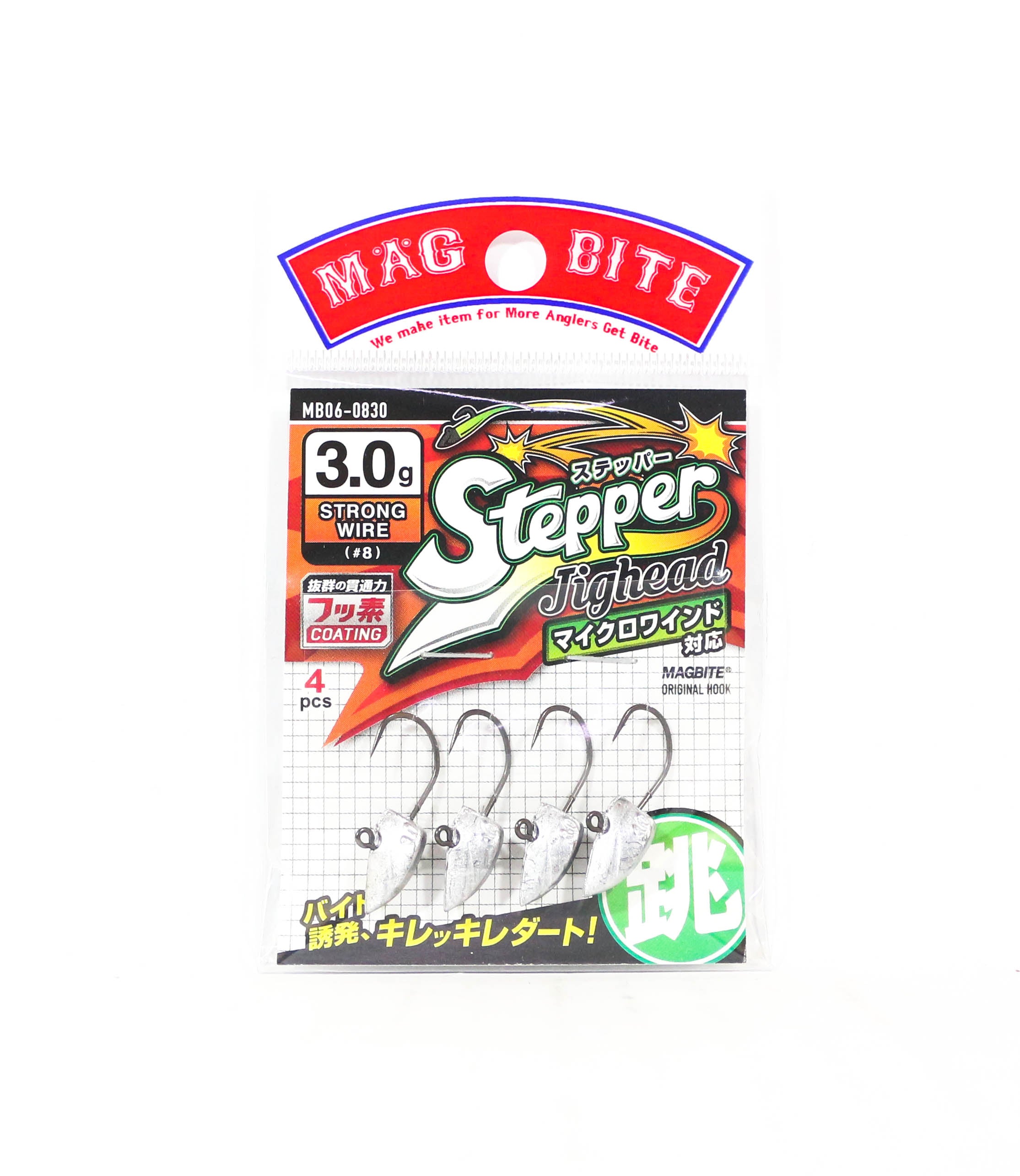 Harimitsu Magbite MB06-0815 Jighead Stepper Strong 3.0 grams size 8 (6478)