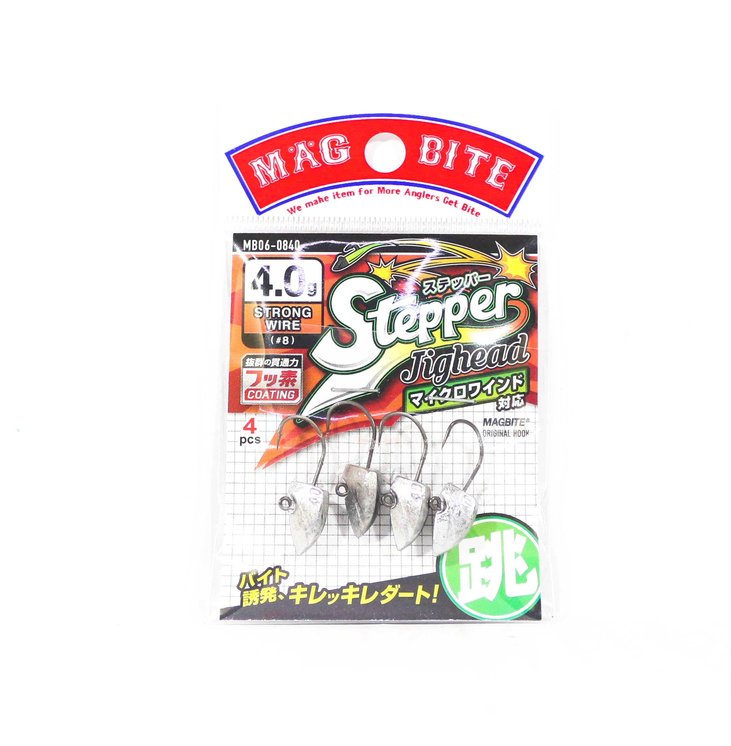 Harimitsu Magbite MB06-0815 Jighead Stepper Strong 4.0 grams size 8 (6485)
