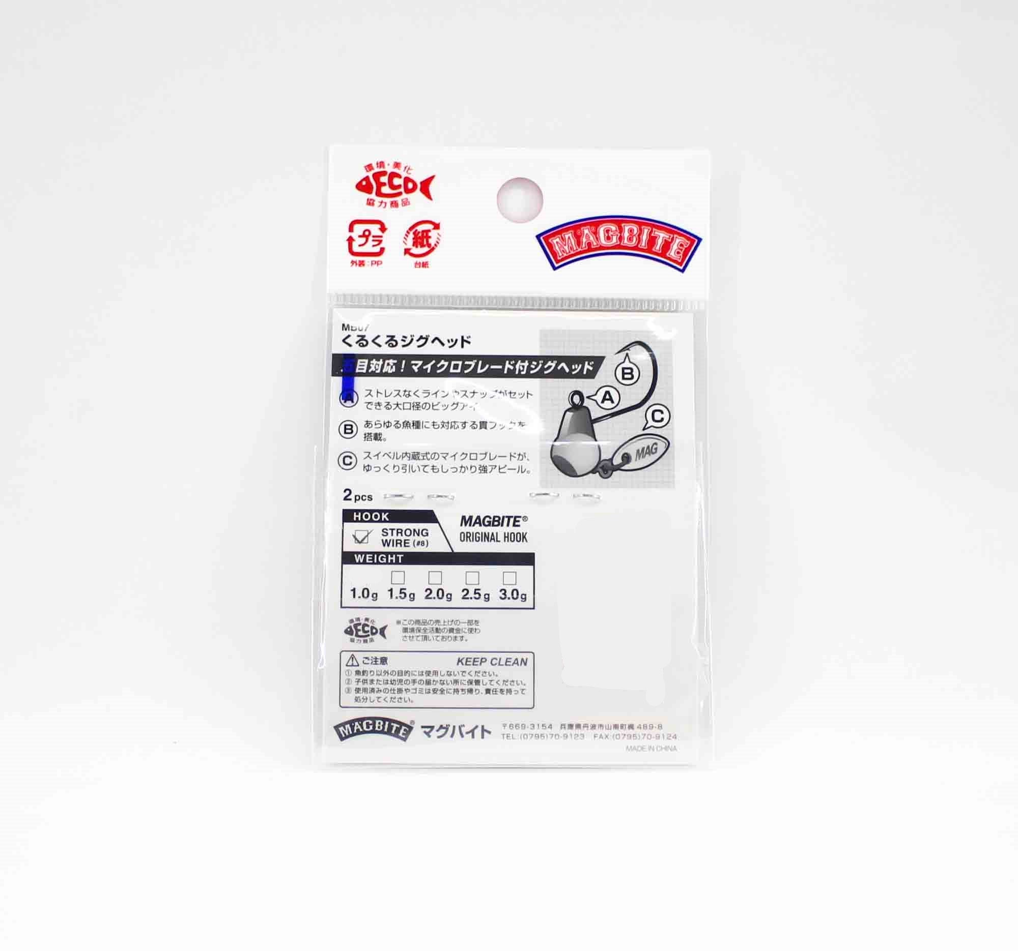 Harimitsu Magbite MB07 Jighead KuruKuru Blading 1 grams size 8 (7031)