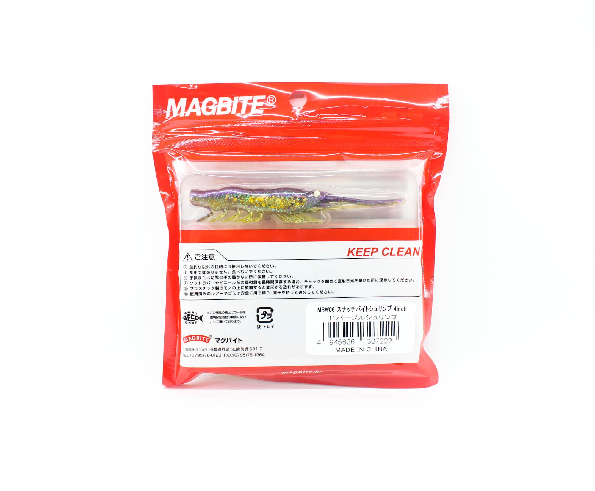 Harimitsu Magbite MBW06 Snatch Shrimp 4 Inch 4 per pack 11 (7222)