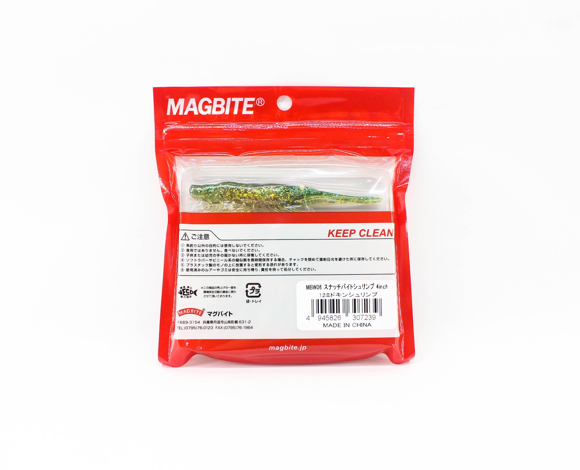Harimitsu Magbite MBW06 Snatch Shrimp 4 Inch 4 per pack 12 (7239)
