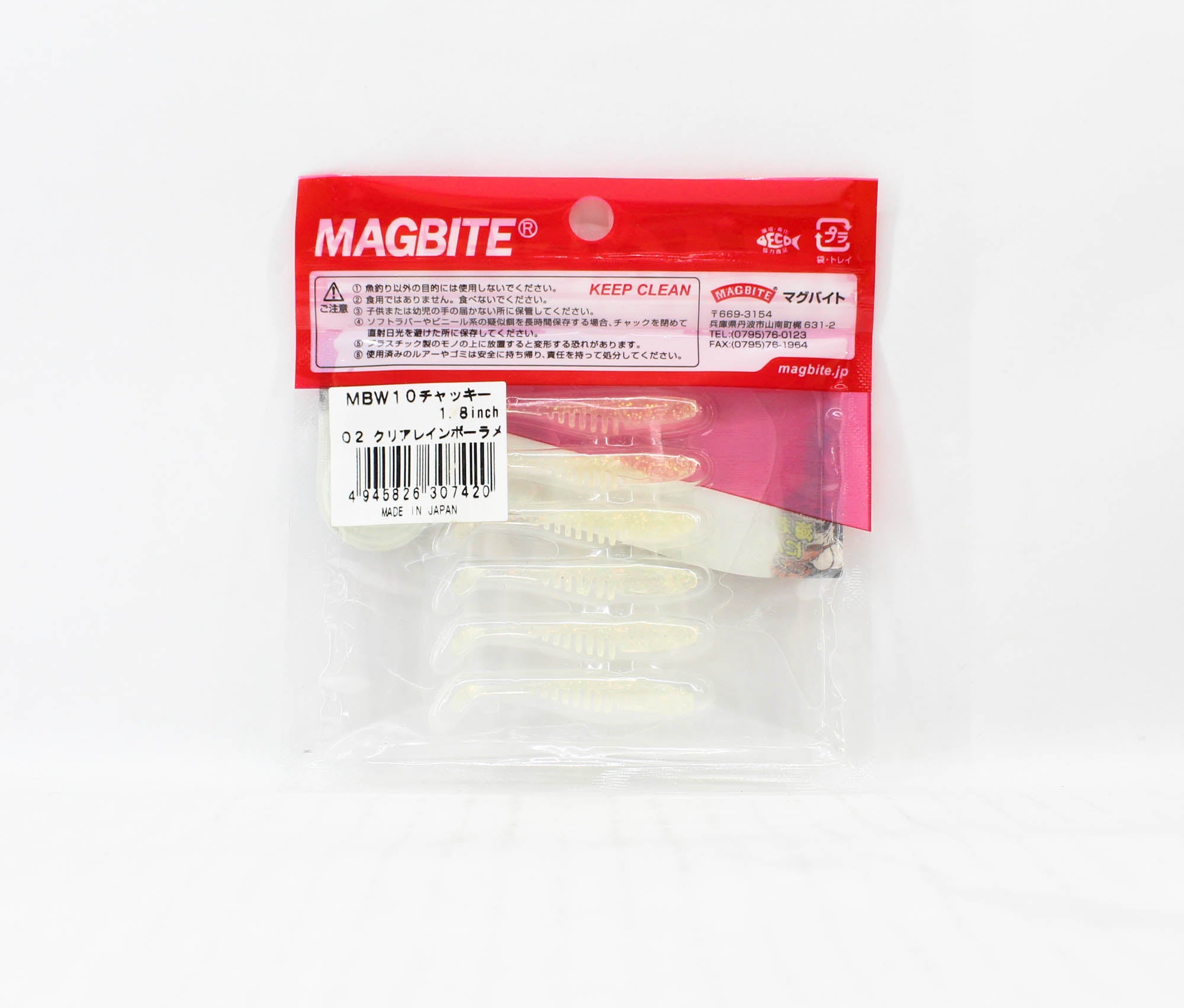 Harimitsu Magbite MBW10 Soft Lure Chunky 1.8 Inch 02 (7420)