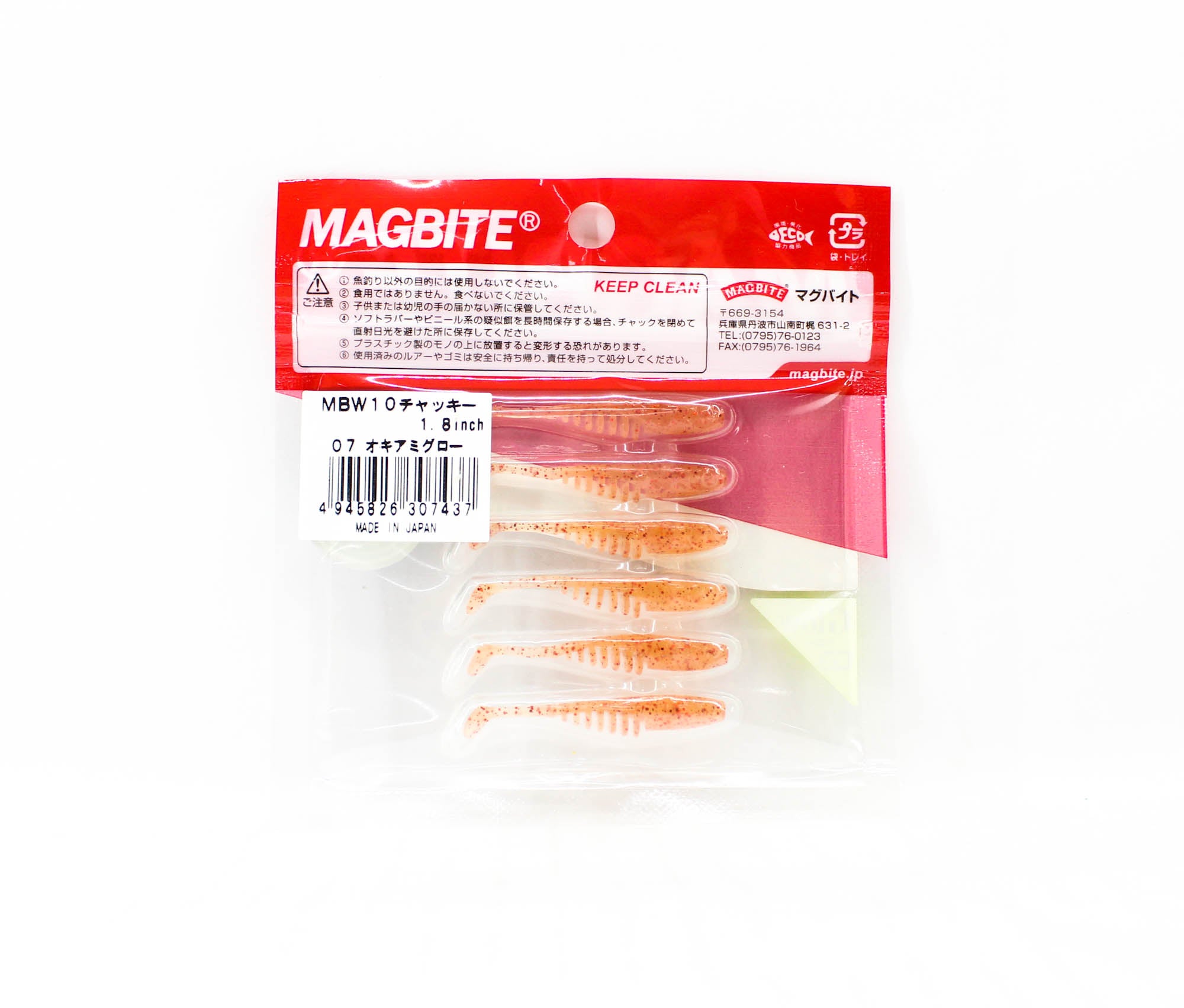 Harimitsu Magbite MBW10 Soft Lure Chunky 1.8 Inch 07 (7437)