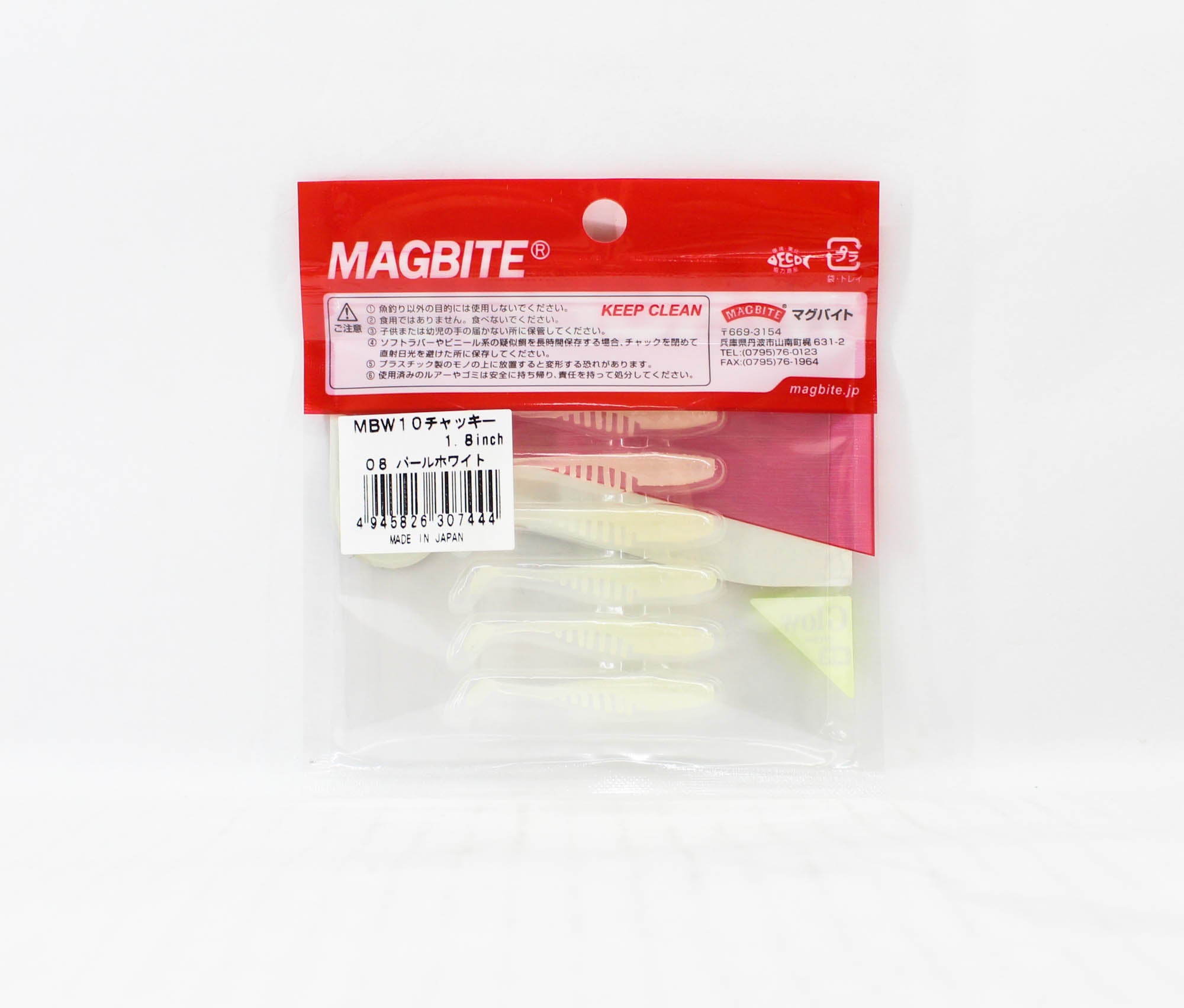 Harimitsu Magbite MBW10 Soft Lure Chunky 1.8 Inch 08 (7444)
