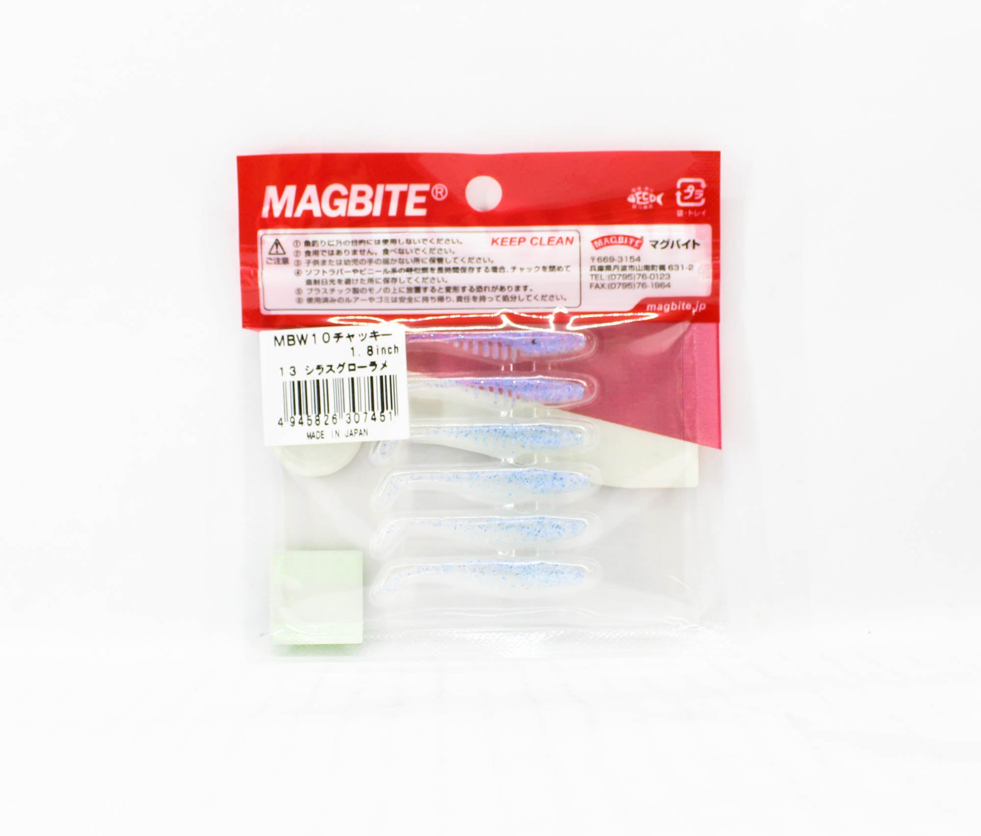 Harimitsu Magbite MBW10 Soft Lure Chunky 1.8 Inch 13 (7451)