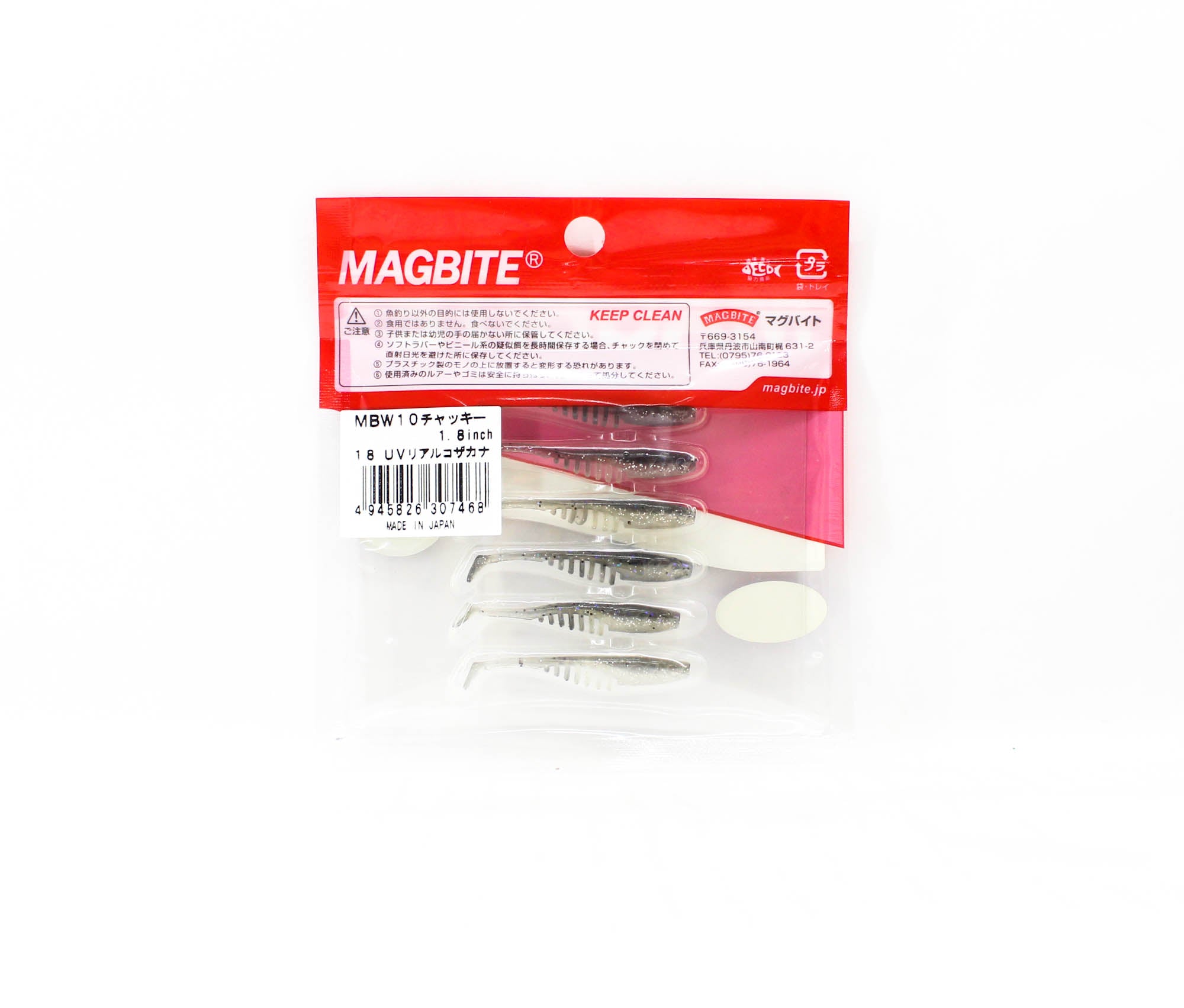 Harimitsu Magbite MBW10 Soft Lure Chunky 1.8 Inch 18 (7468)