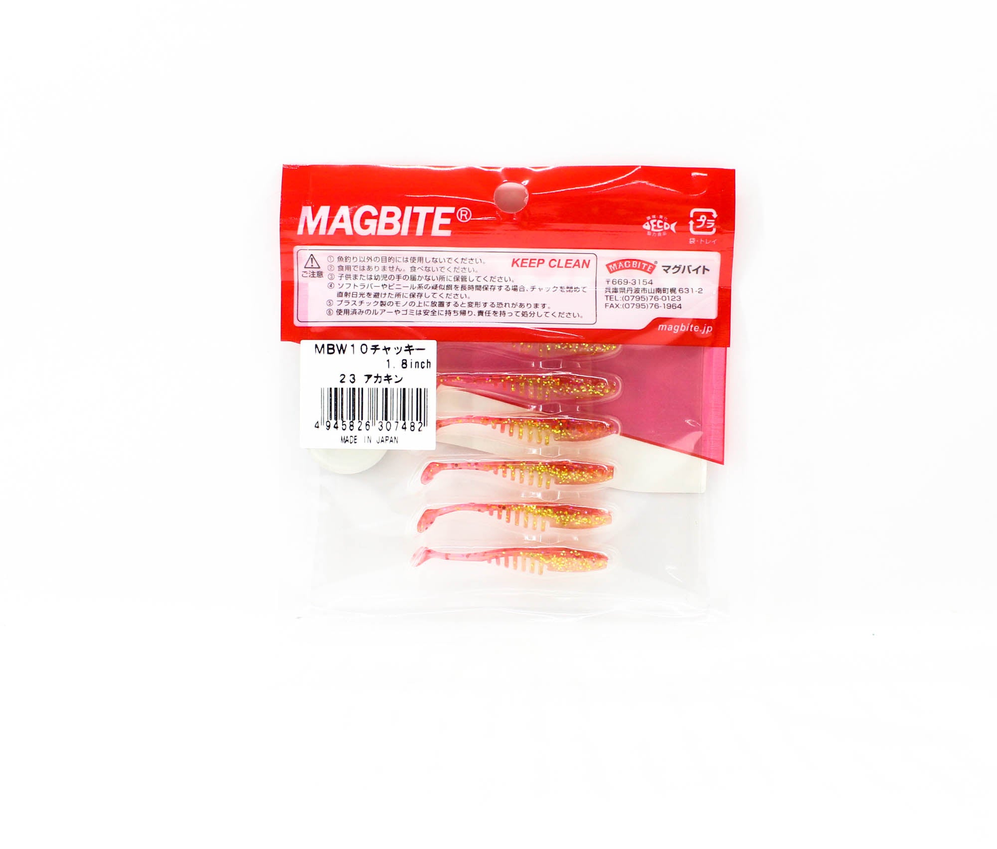 Harimitsu Magbite MBW10 Soft Lure Chunky 1.8 Inch 23 (7482)
