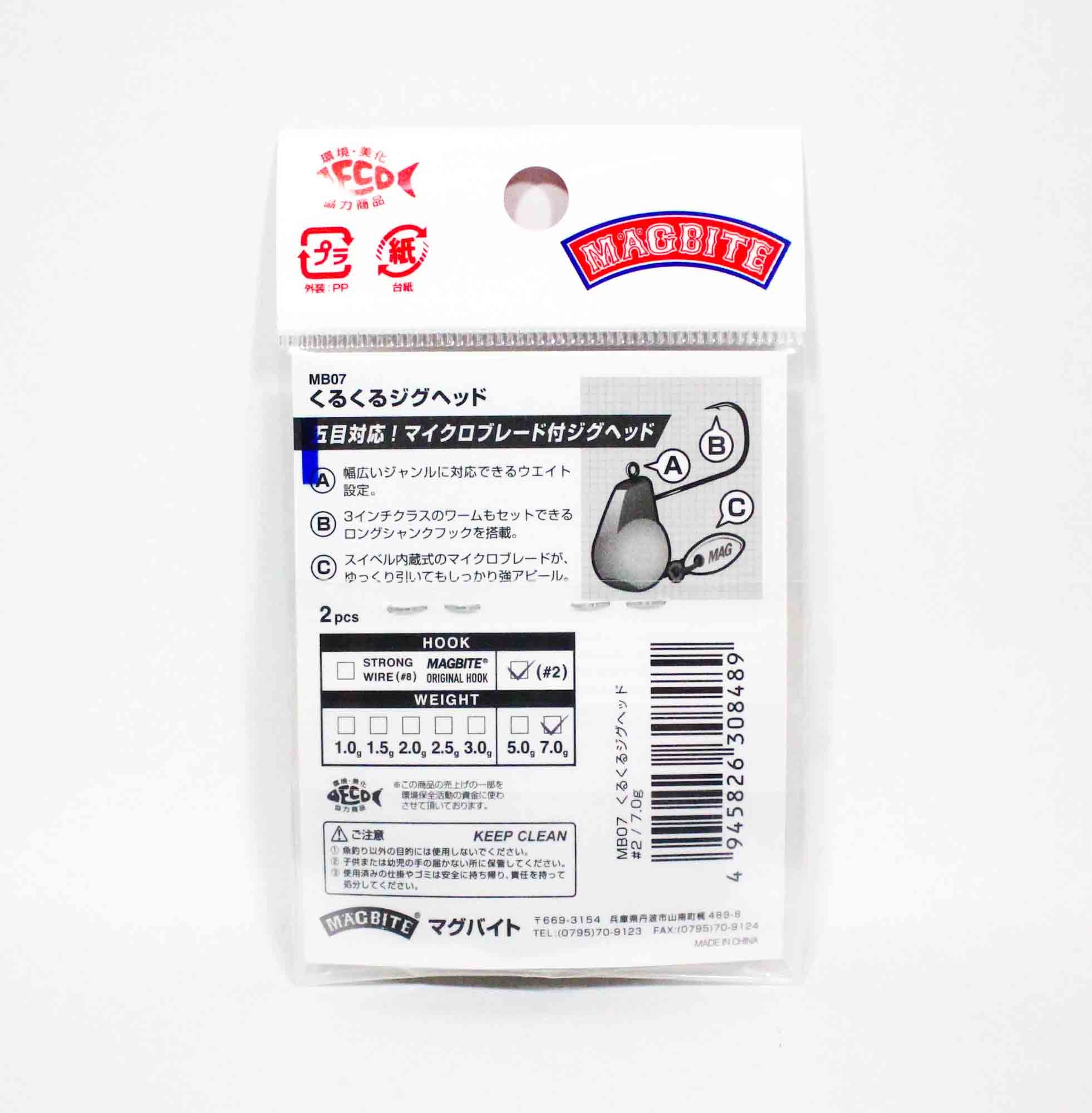 Harimitsu Magbite MB07 Jighead KuruKuru Blading 5 grams Size 2 5 (8472)
