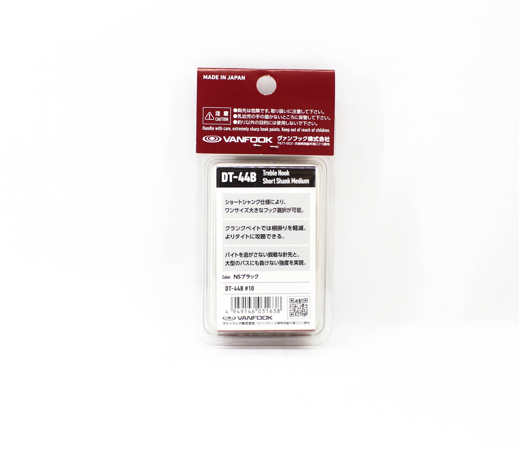 Vanfook DT-44B Treble Hook Short Shank Size 10 (1638)