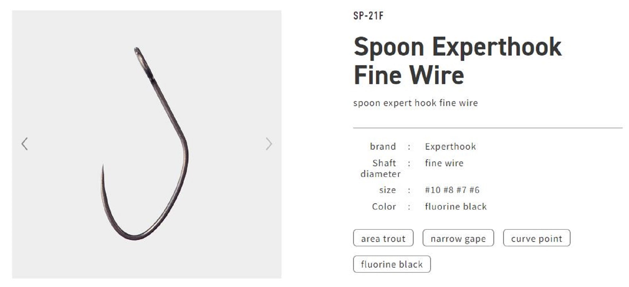 Vanfook SP-21F Spoon Expert Fine Hook Size 8, 16/pack Black (8859)