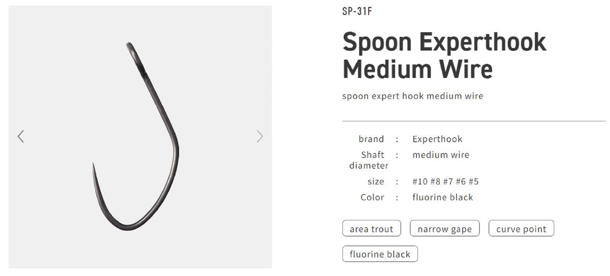 Vanfook SP-31F Spoon Expert Medium Hook Size 7, 16/pack Black (8941)