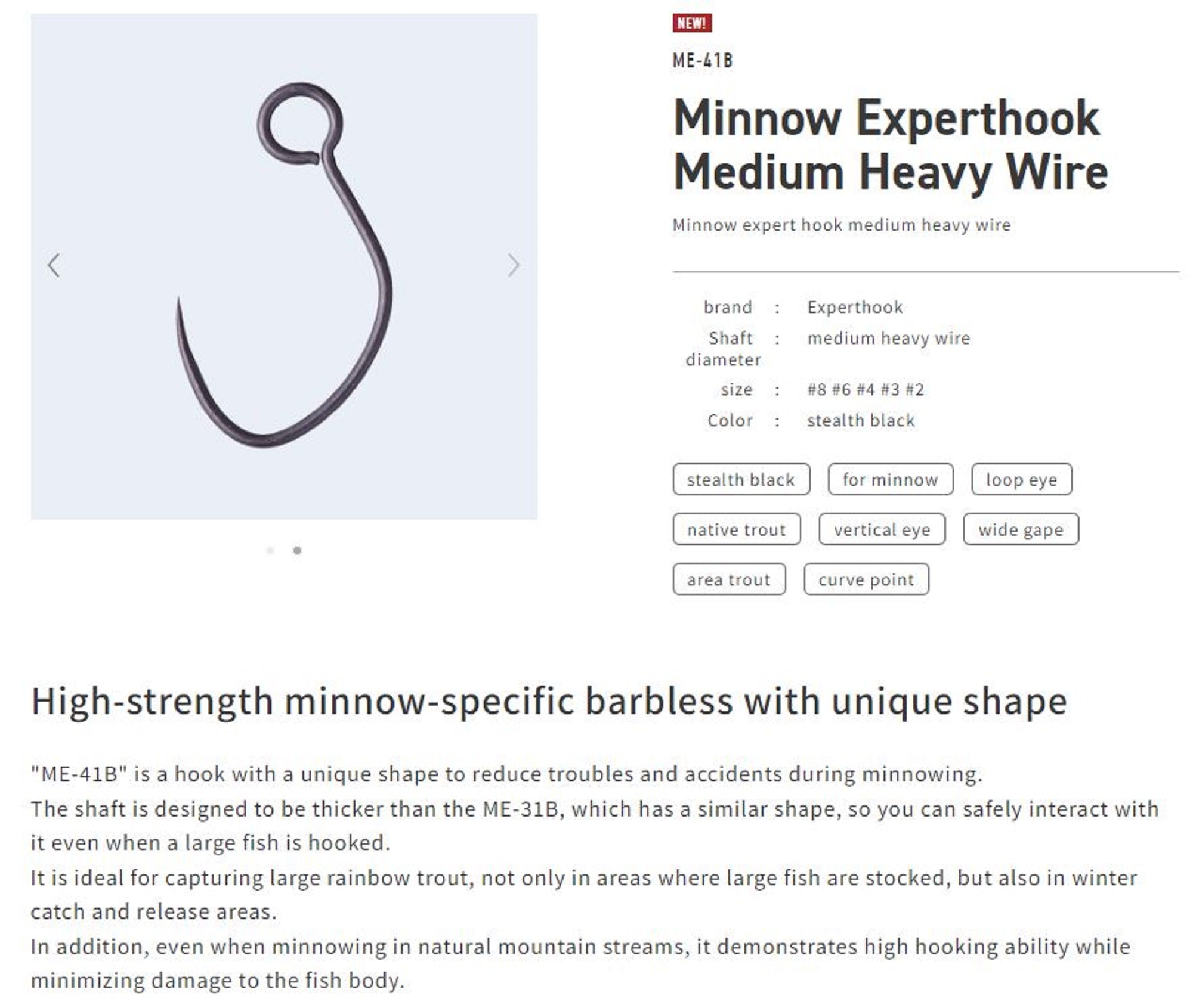Vanfook ME-41B Minnow Expert Medium Heavy Hook Size 8, 16/pack Black (9795)