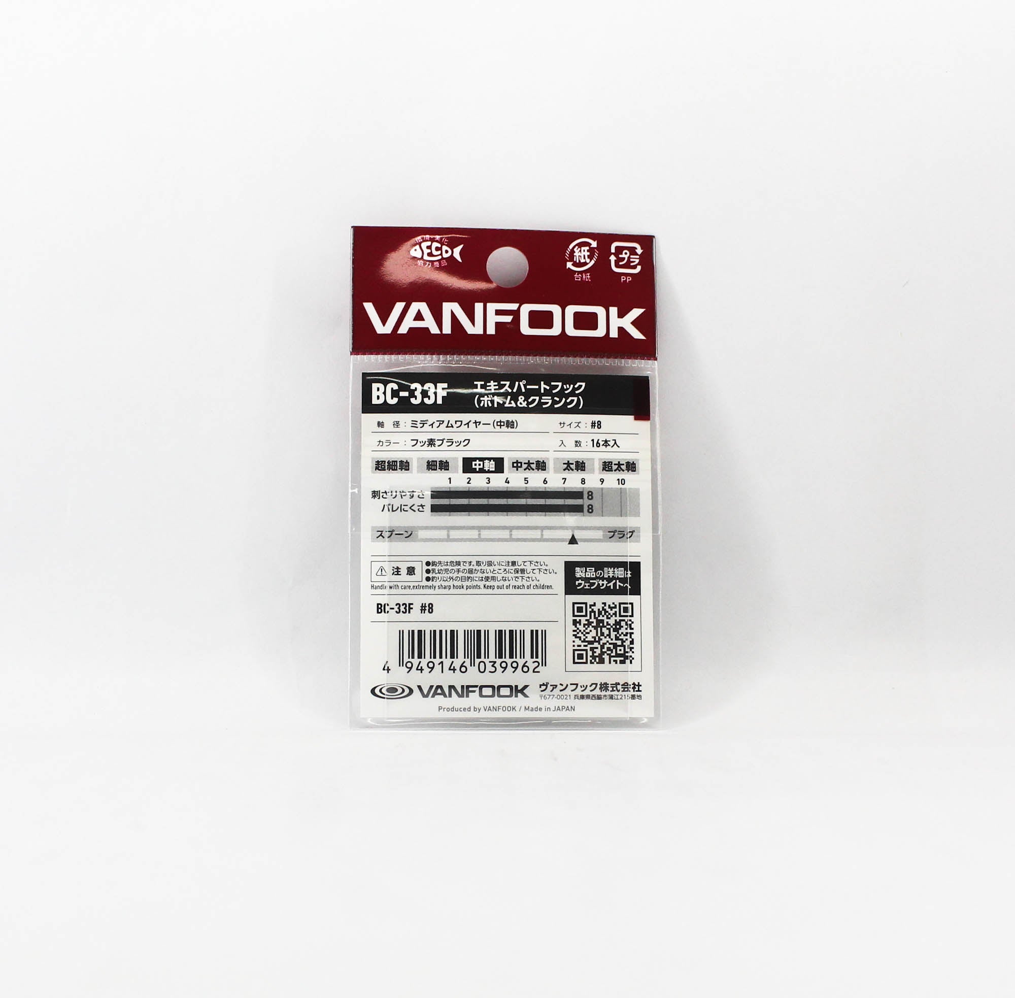 Vanfook BC-33F Bottom Expert Hook Size 8, 16/pack Black (9962)