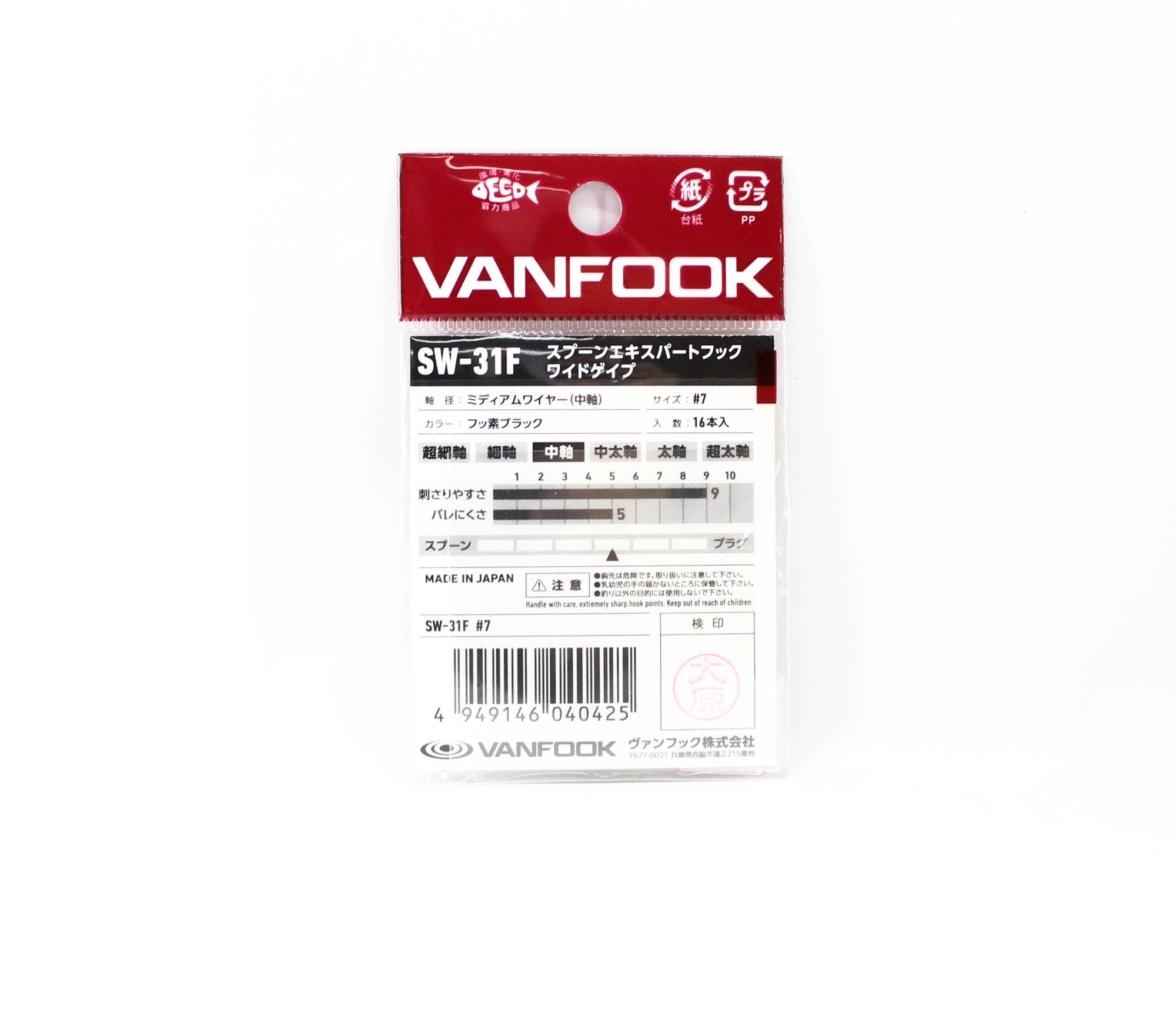 Vanfook SW-31F Spoon Expert Wide Hook Size 7, 16/pack Black (0425)