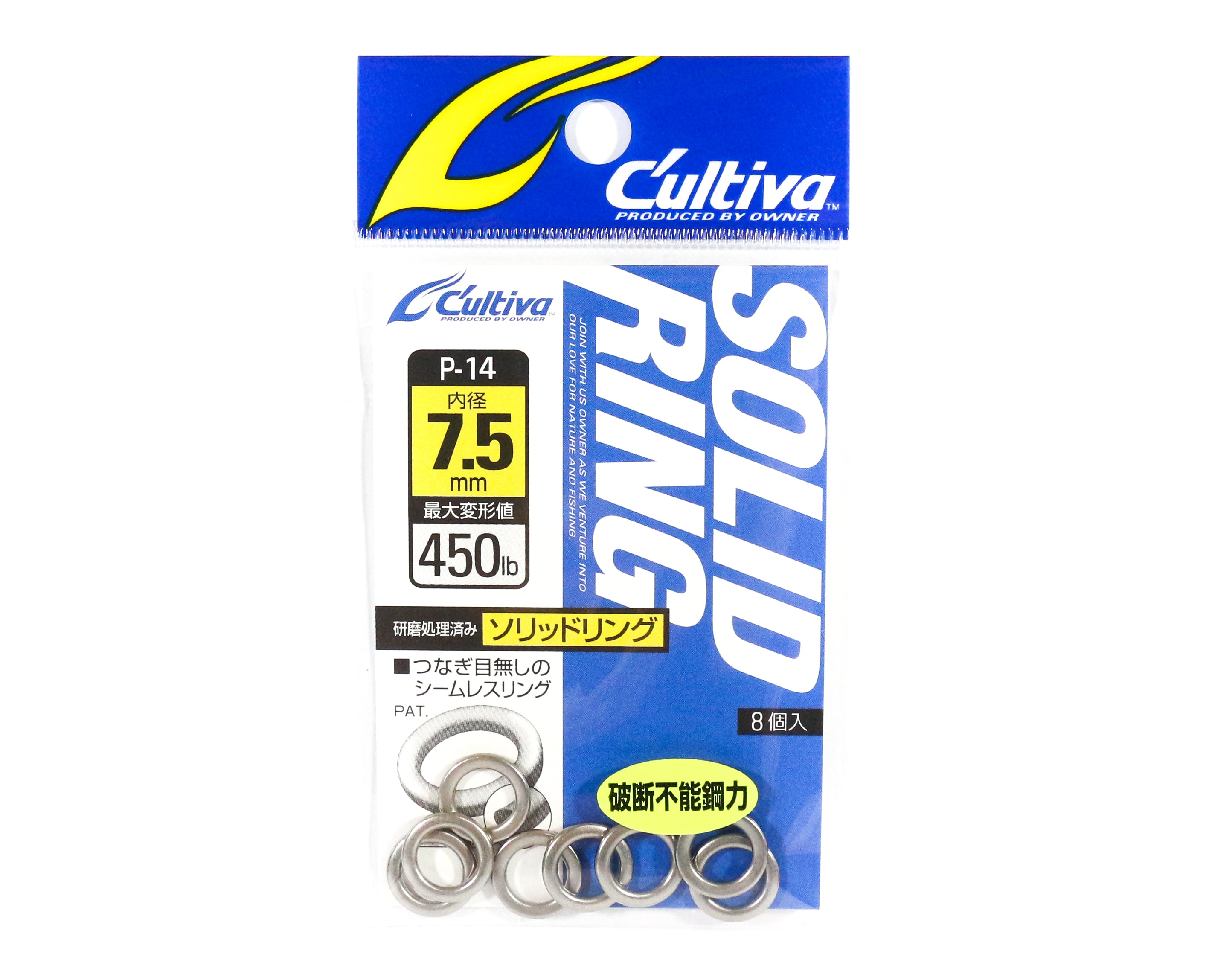 Owner P-14 Solid Ring Heavy Duty Size 7.5 (0436)