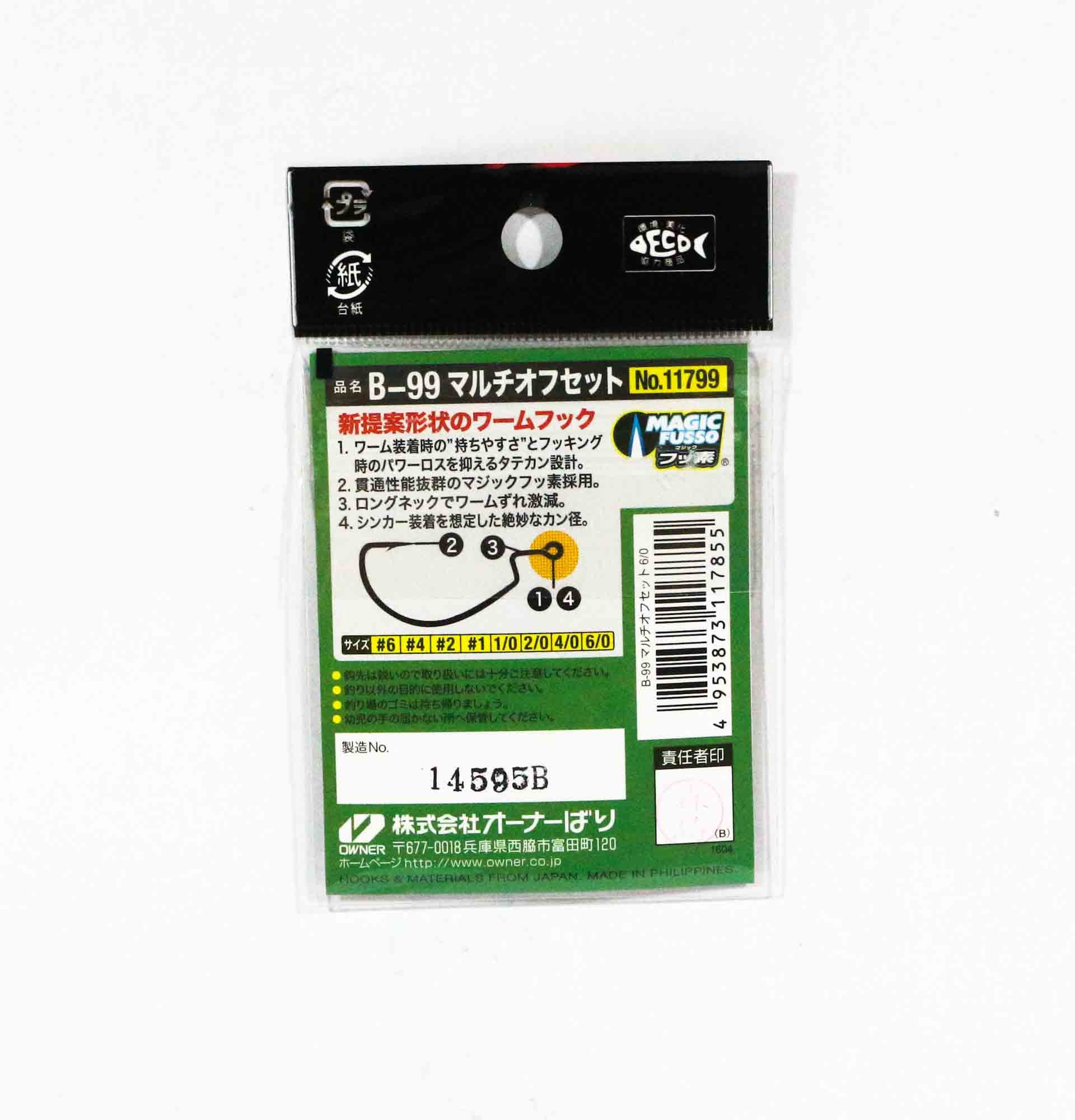 Owner B-99 Worm Hook Multi Offset Size 6 (7794)