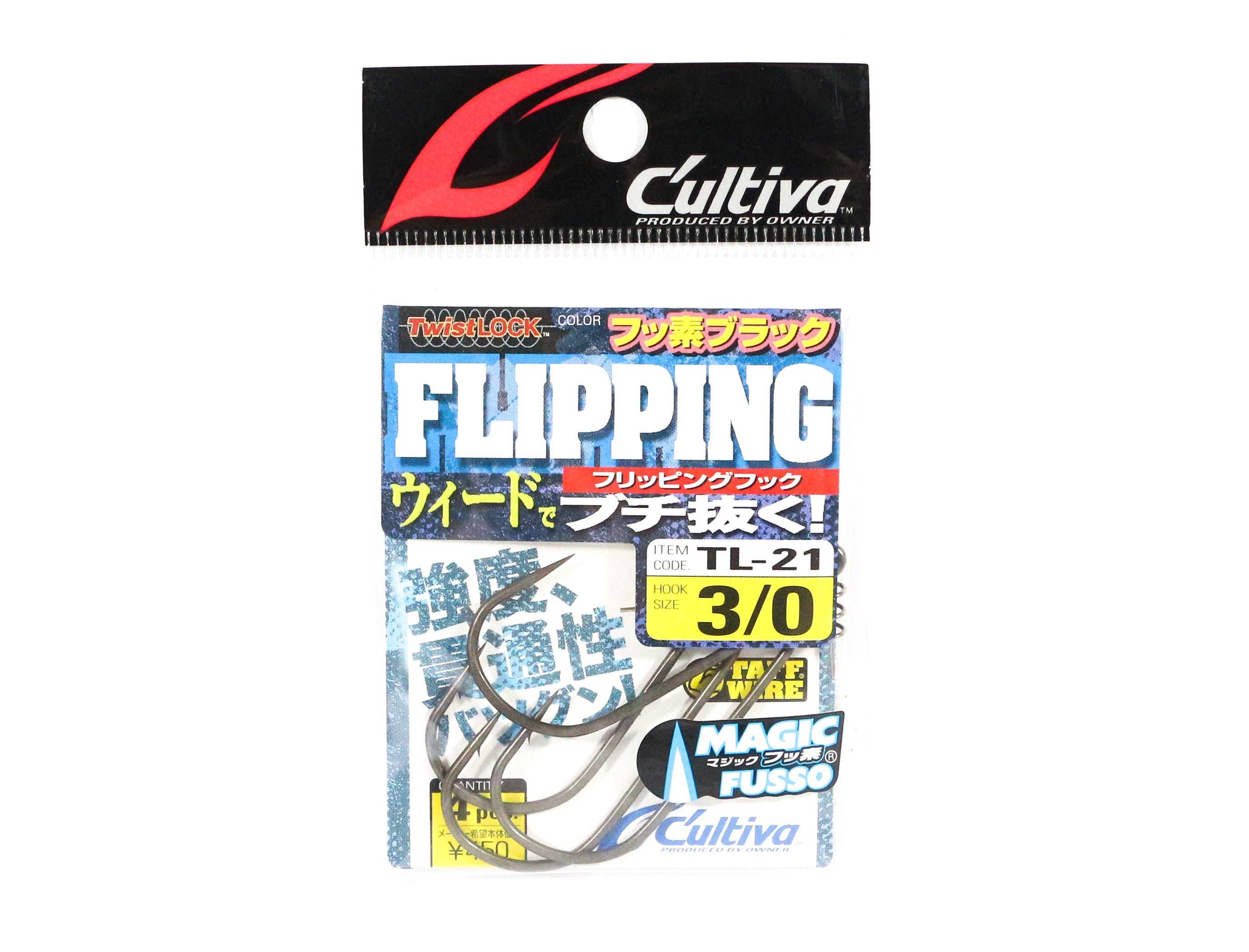 Sale Owner TL-21 Twist Lock Flipping Worm Hook Size 3/0 (6970)