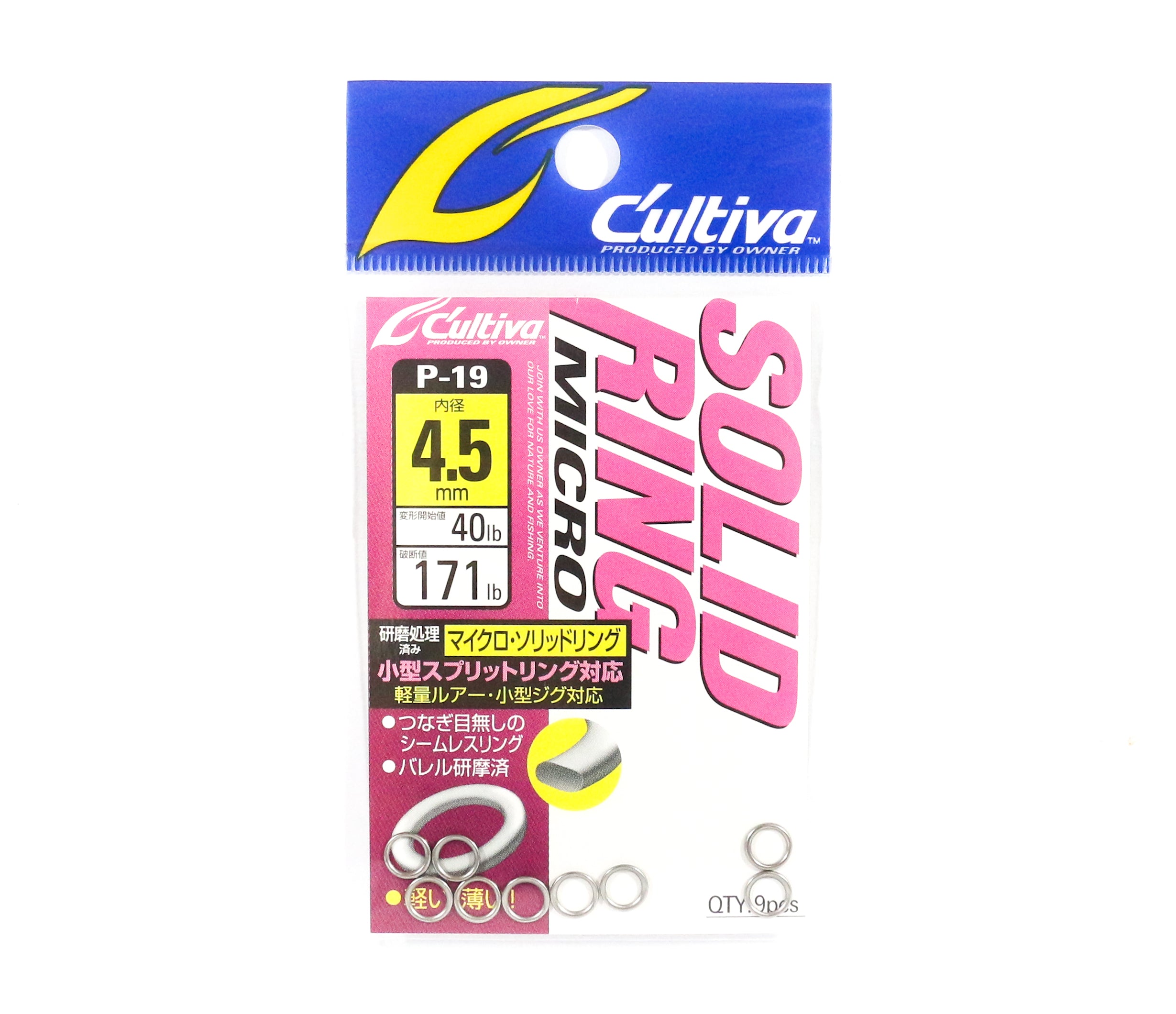 Owner P-19 Micro Solid Ring Size 4.5 Japan (0861)