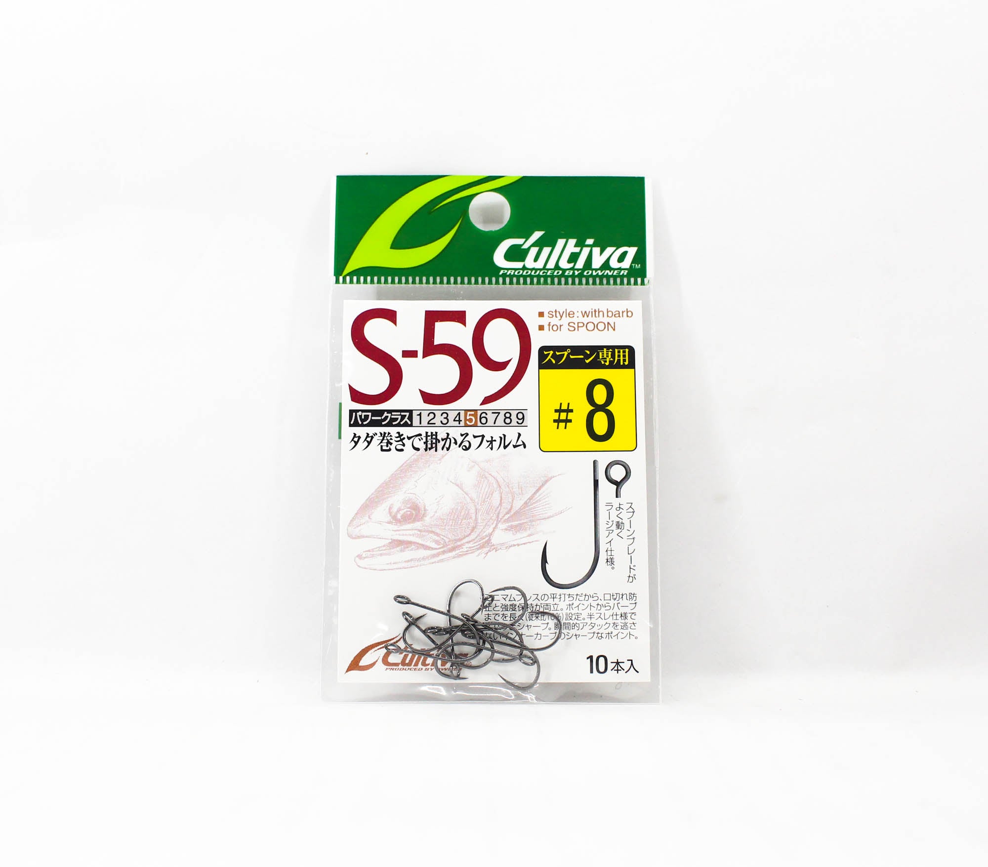 Owner S-59 Single Hook for Spoon Size 8 (9123)