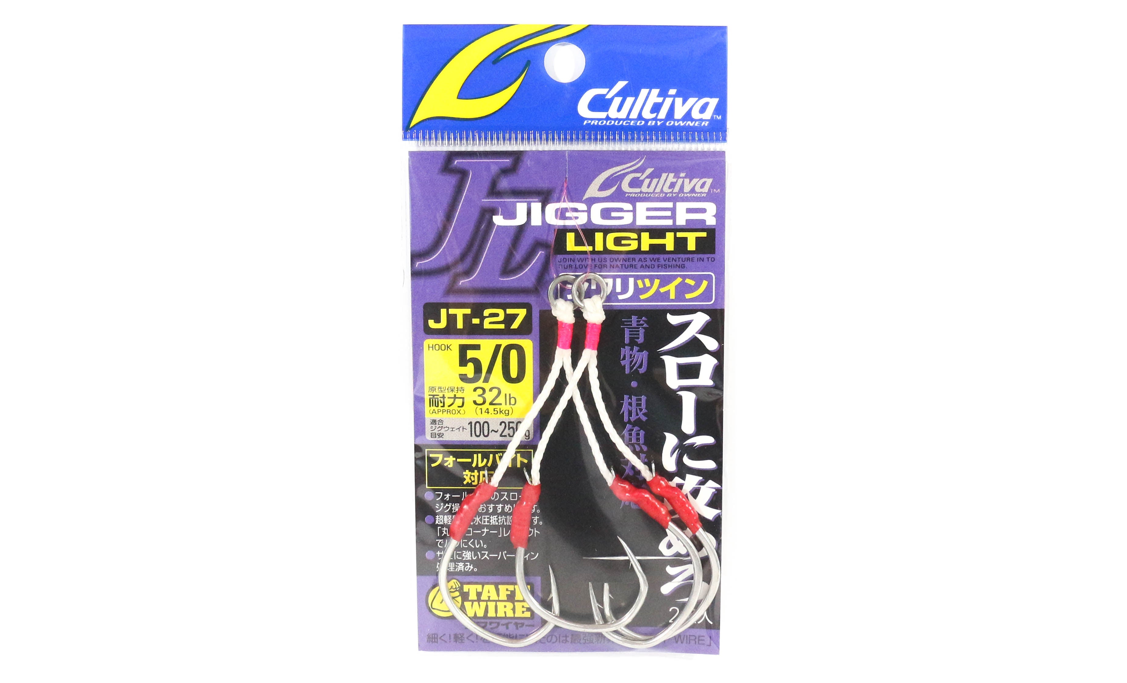 Owner JT-27 Jigger Light Twin Assist Hooks Size 5/0 (4714)