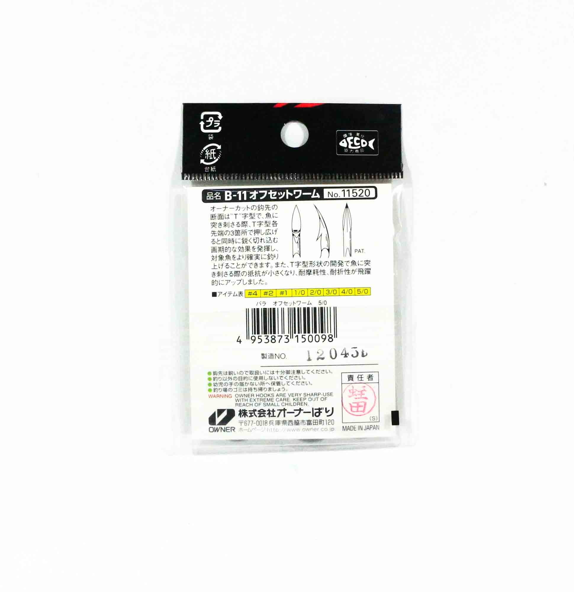 Owner B-11 Worm Hook Offset Size 4 (9986)