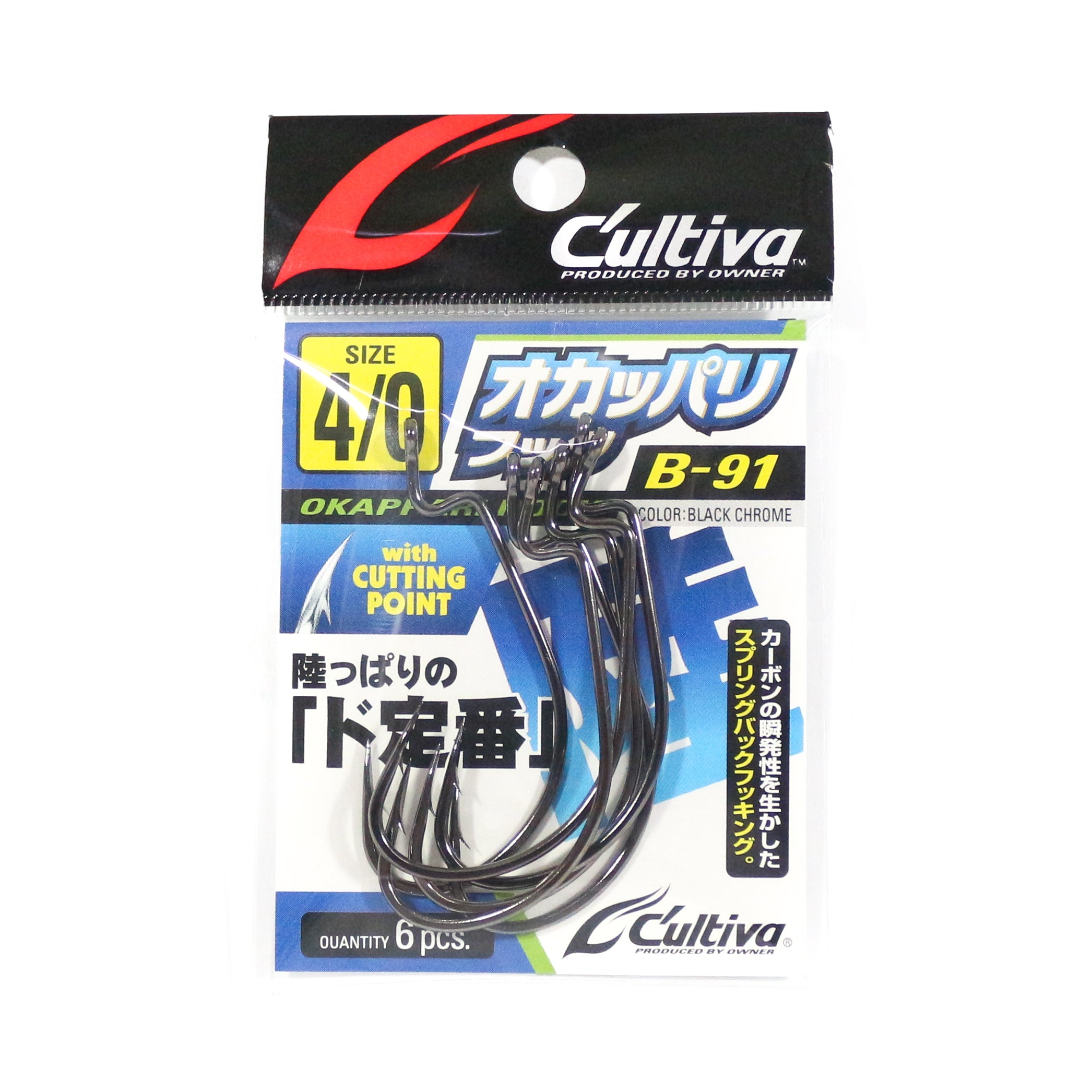 Owner B-91 Worm Hook Okapari Cutting Point Size 4/0 (1200)