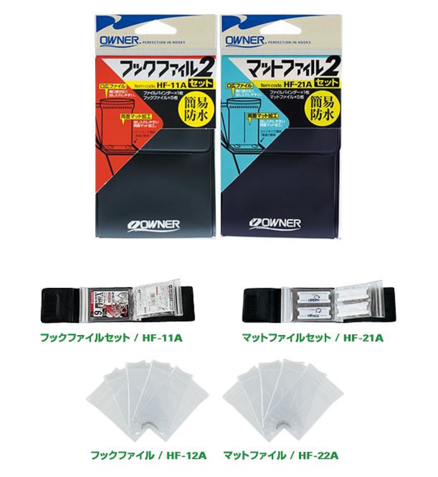 Owner HF-11A Hook File Set 5 Folders Waterproof (1323)