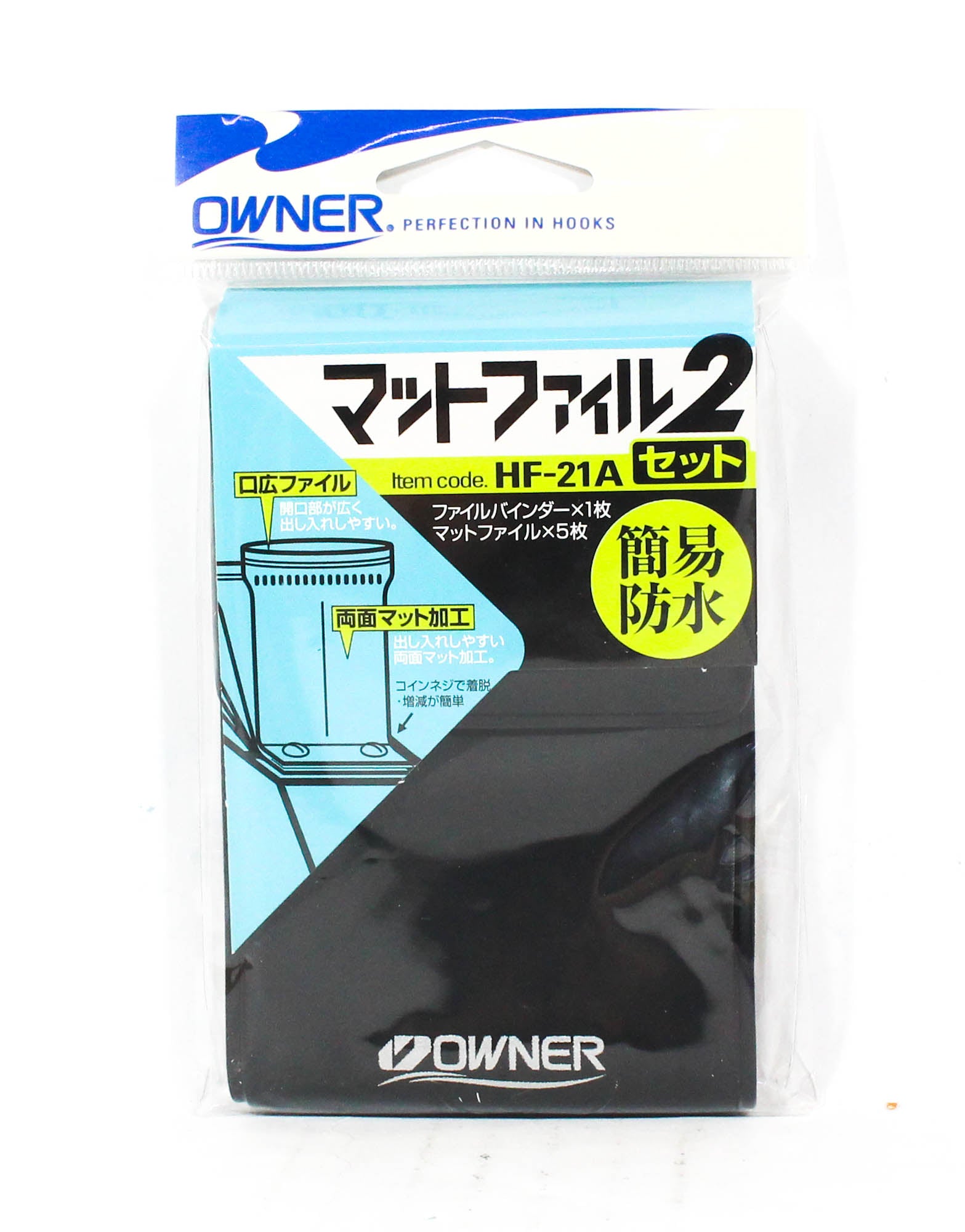 Owner HF-21A Hook File Set 5 Folders Waterproof (1347)