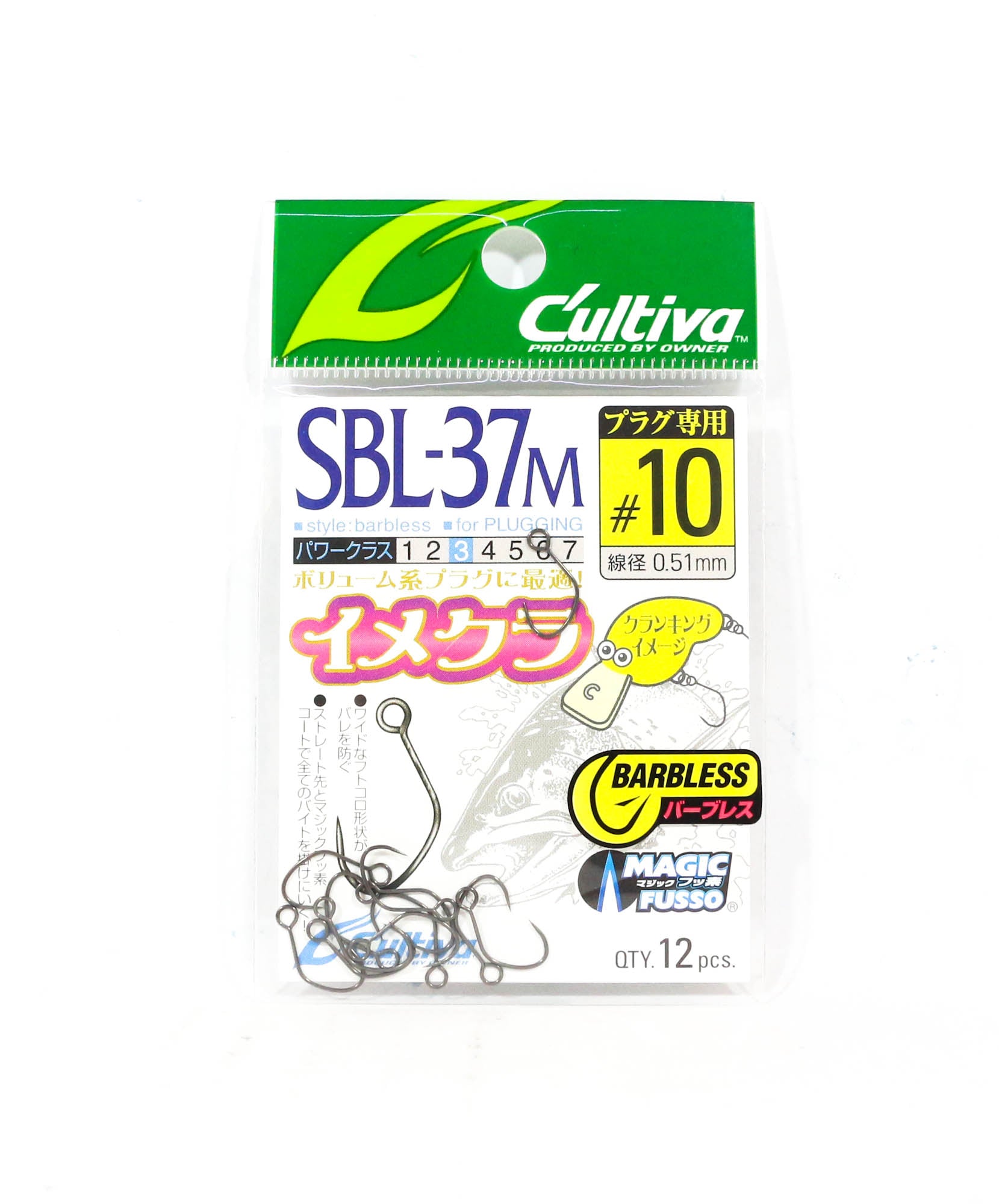 Owner SBL-37M Single Hook for Lure Barbless Size 10 (8407)