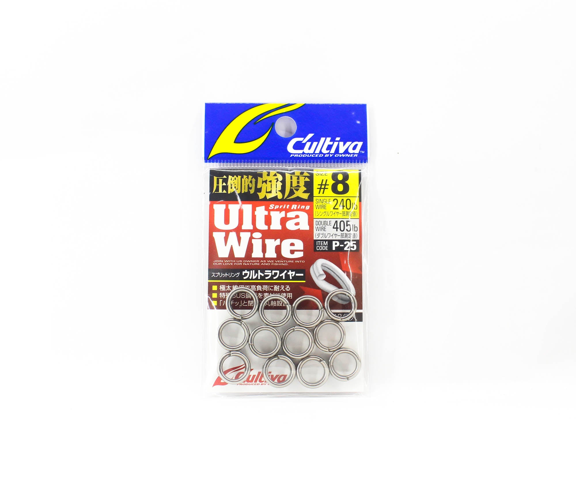 Owner P-25 Ultra Wire Split Rings Size 8 (5152)