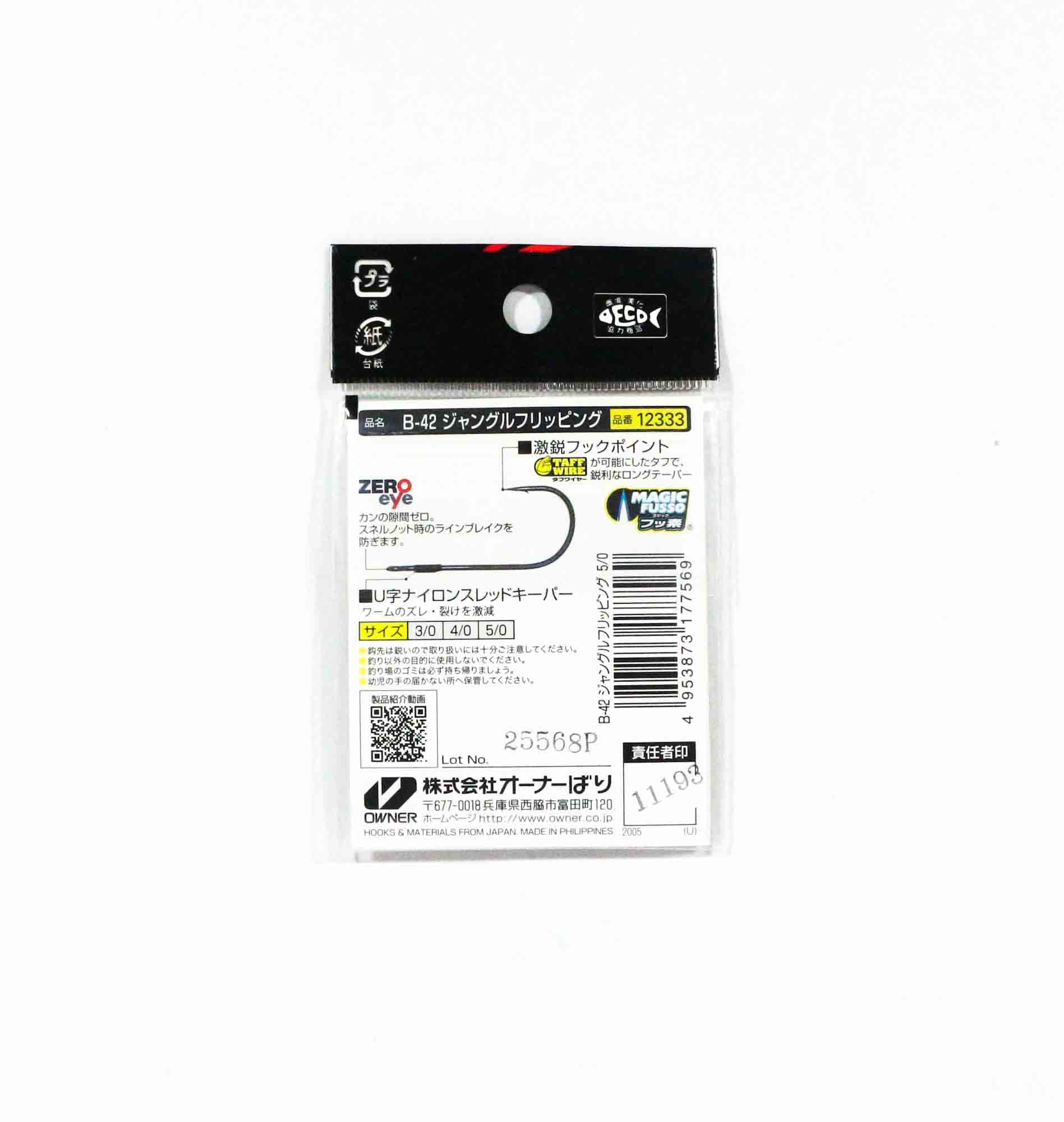 Owner B-42 Worm Hook Jungle Flipping Punching Size 5/0 (7569)
