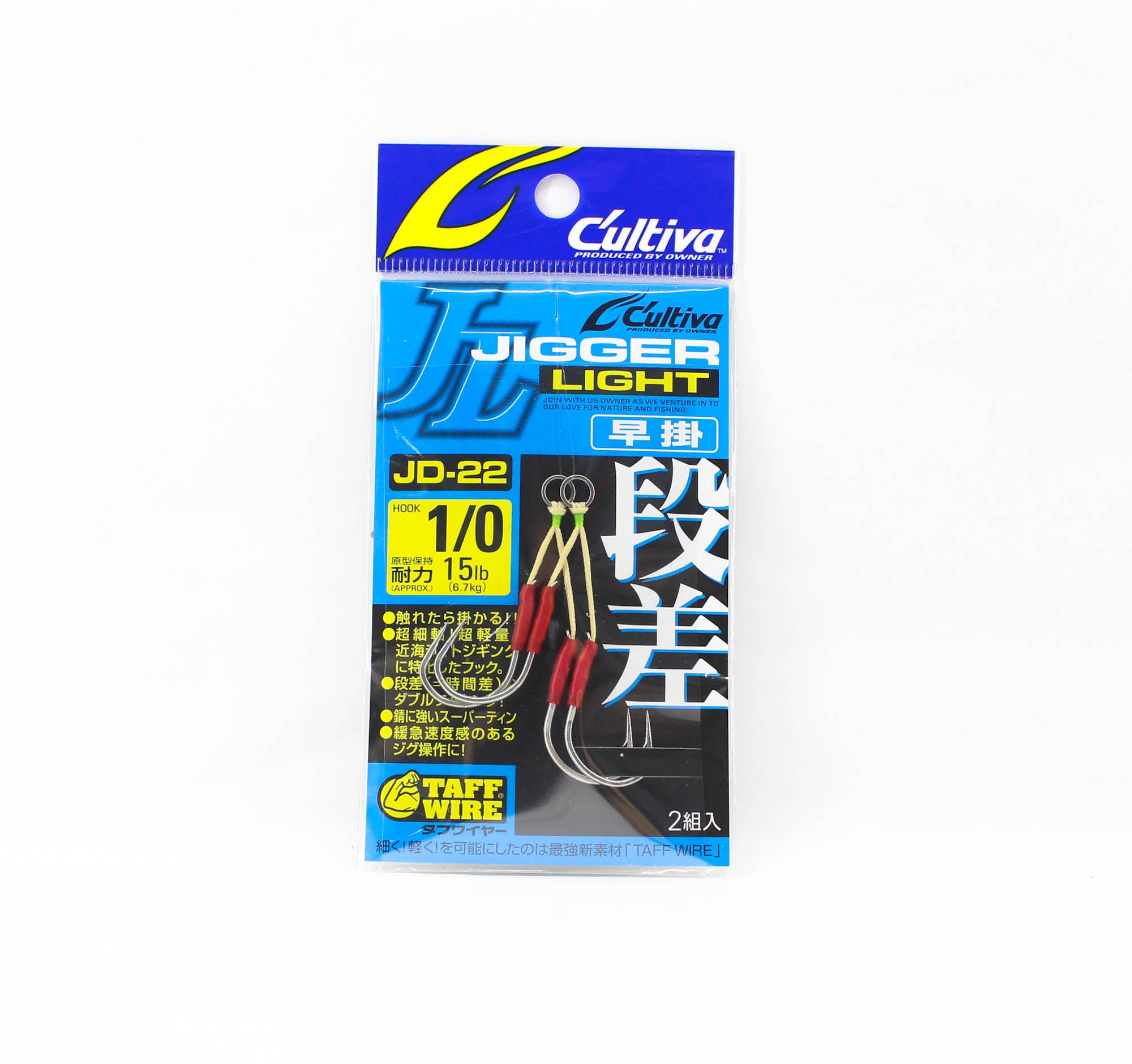 Owner JD-22 Jigger Light Twin Assist Hooks Size 1/0 (8856)