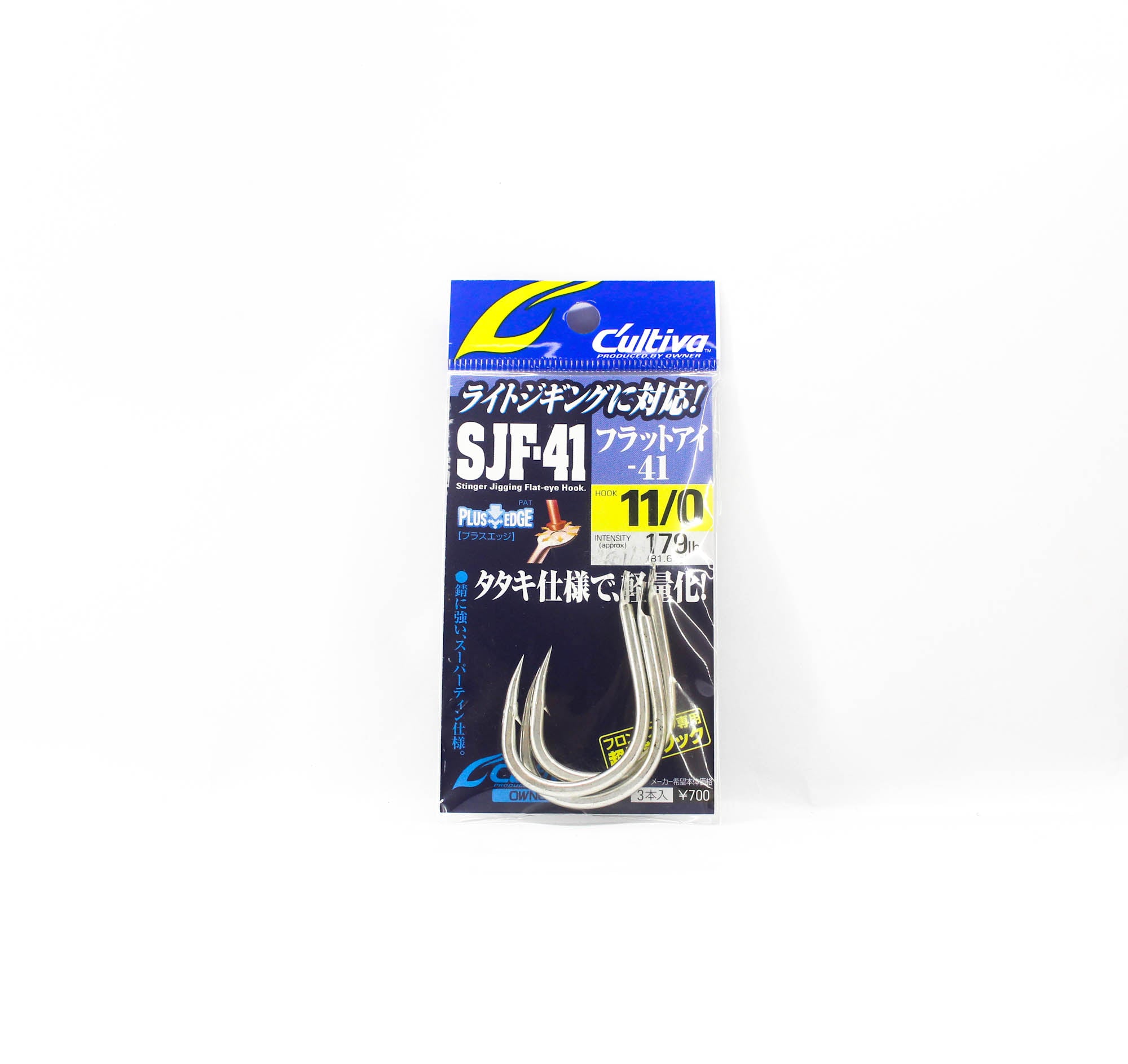 Owner SJF-41 TN Stinger Jigging Hook Size 11/0 (9044)