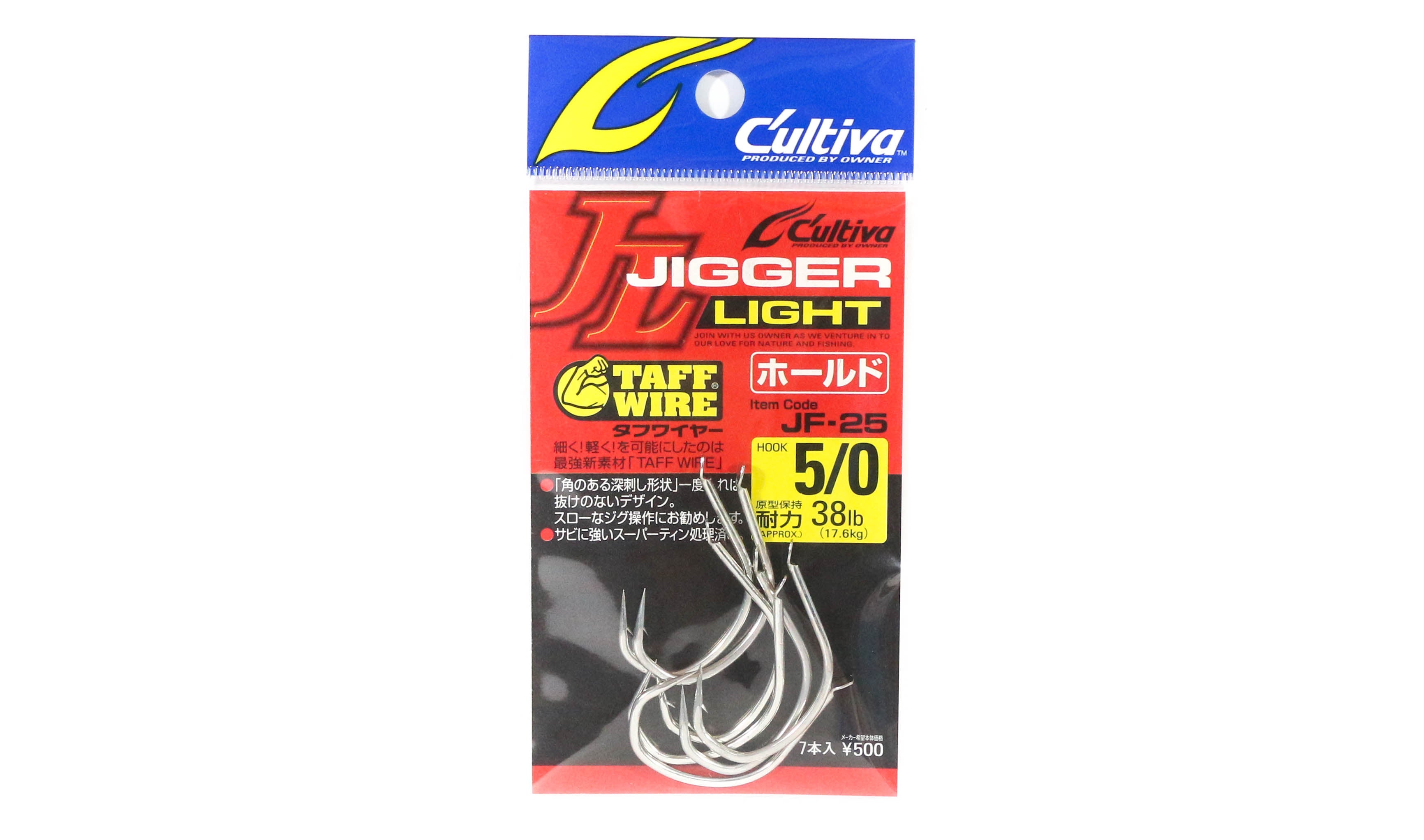 Owner JF-25 Jigger Light Hold Jigging Hook Size 5/0 (9105)