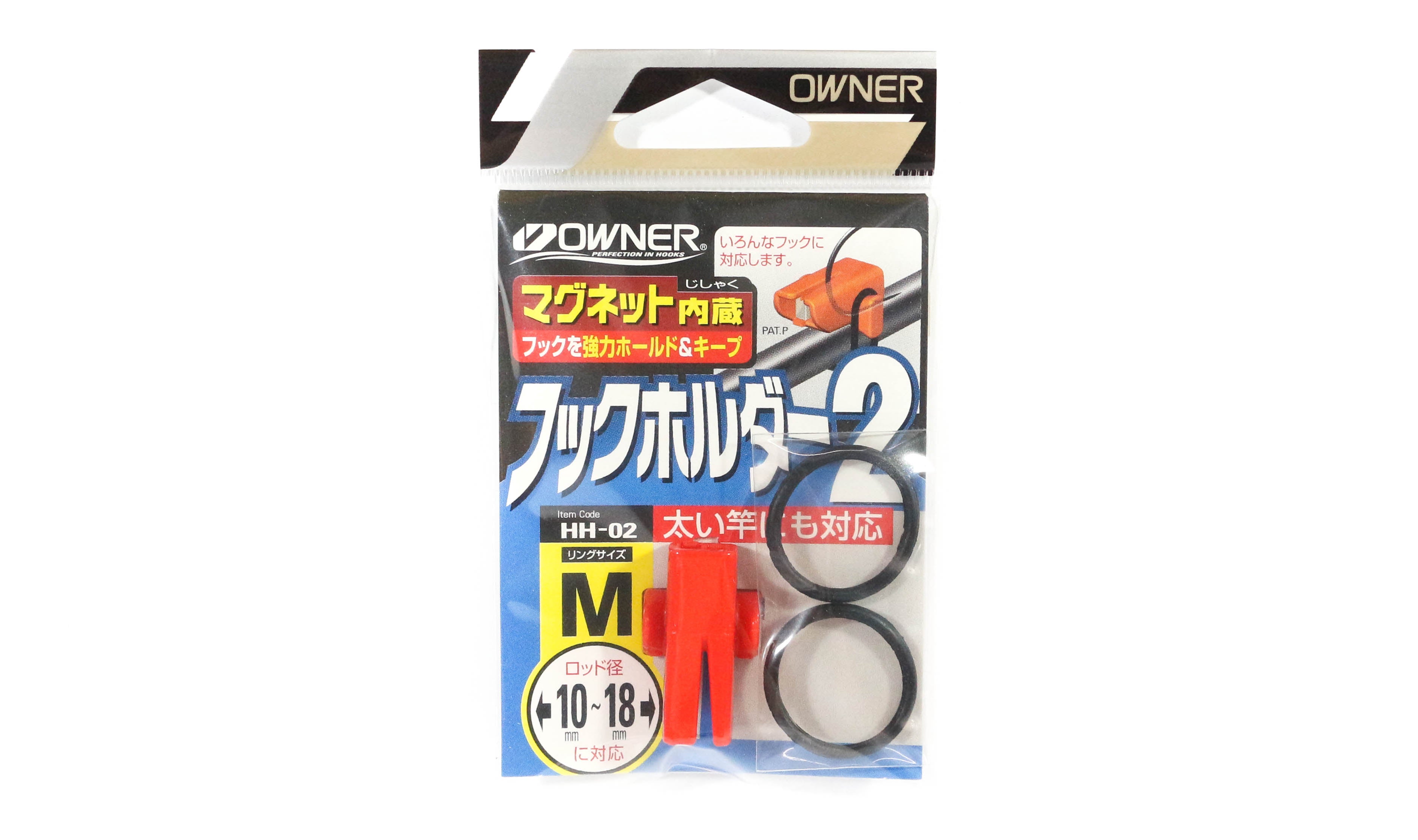 Owner HH-02 Hook Keeper Rod Mounted Plastic Keeper Size M (5656)