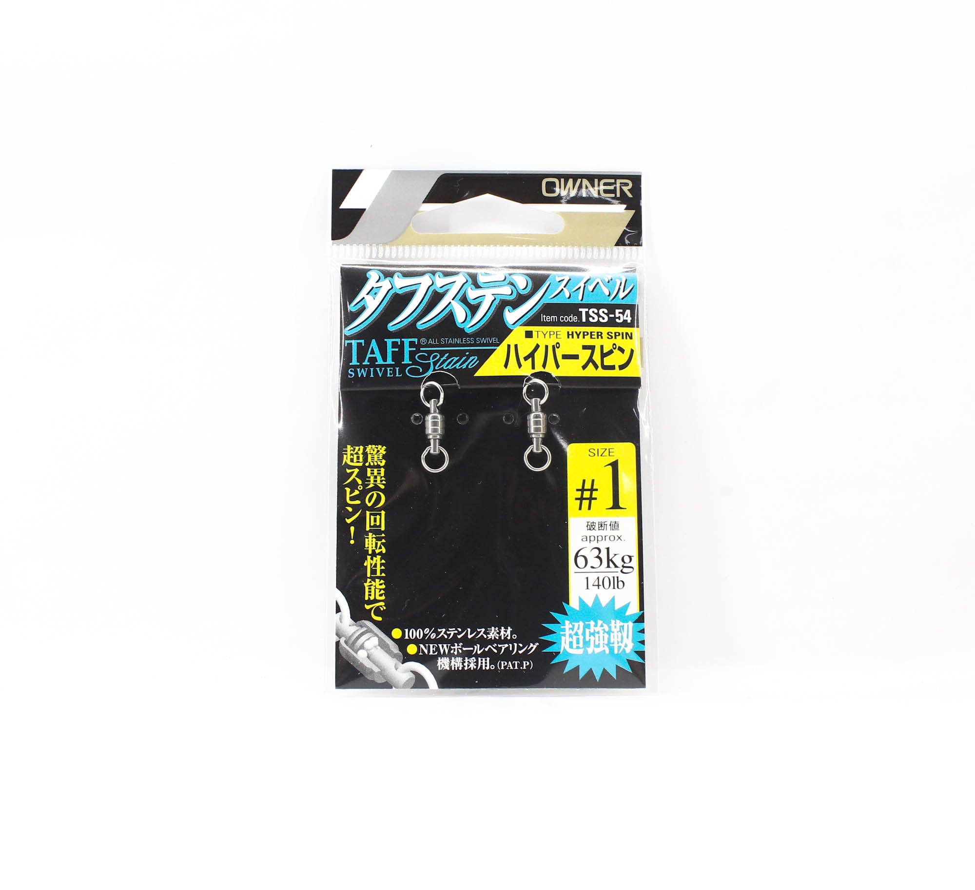 Owner TSS-54 Taff Swivel Hyper Spin Size 1 (6127)