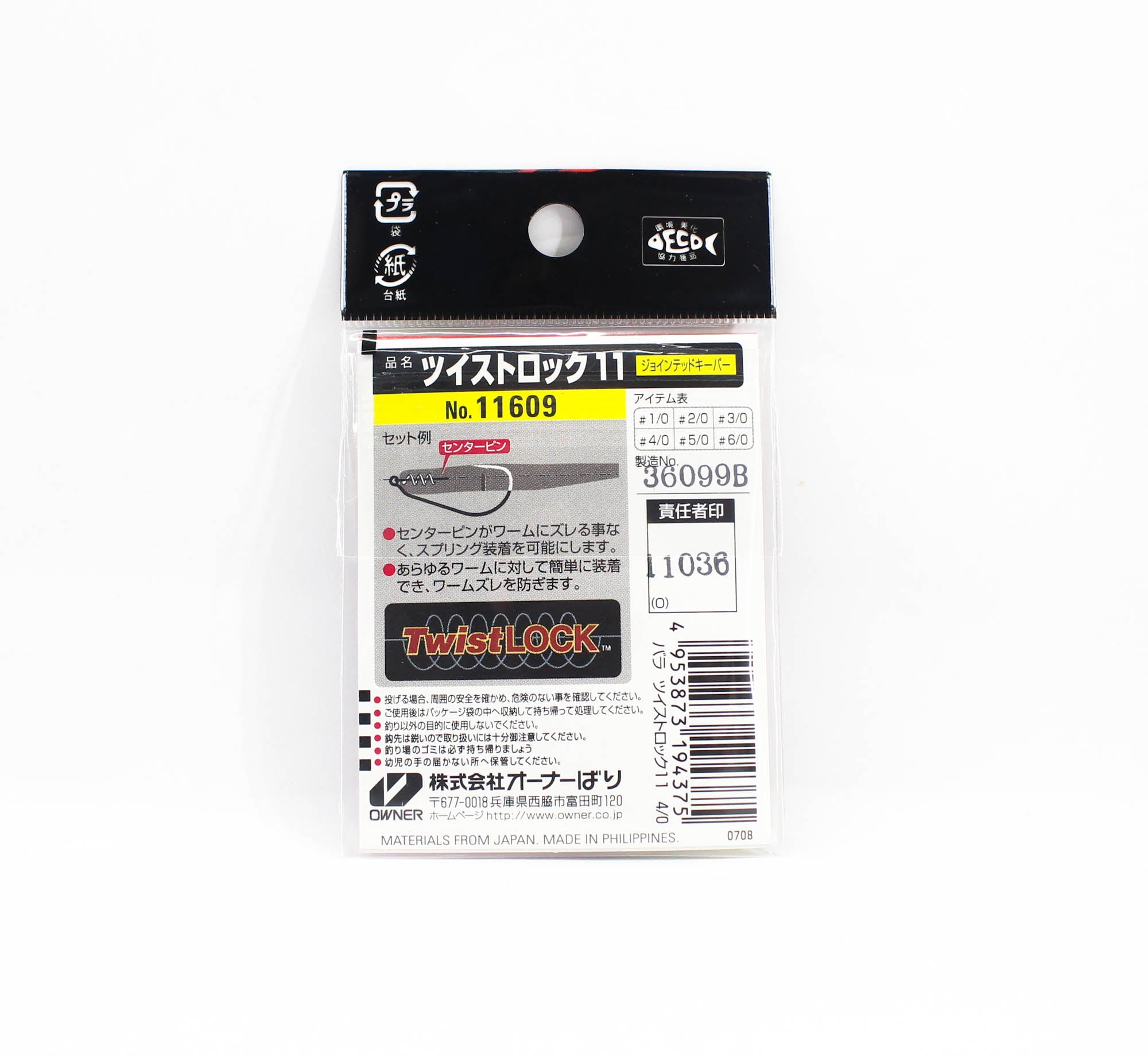 Owner TL-11 Twist Lock Jointed Keeper Worm Hook Size 4/0 (4375)